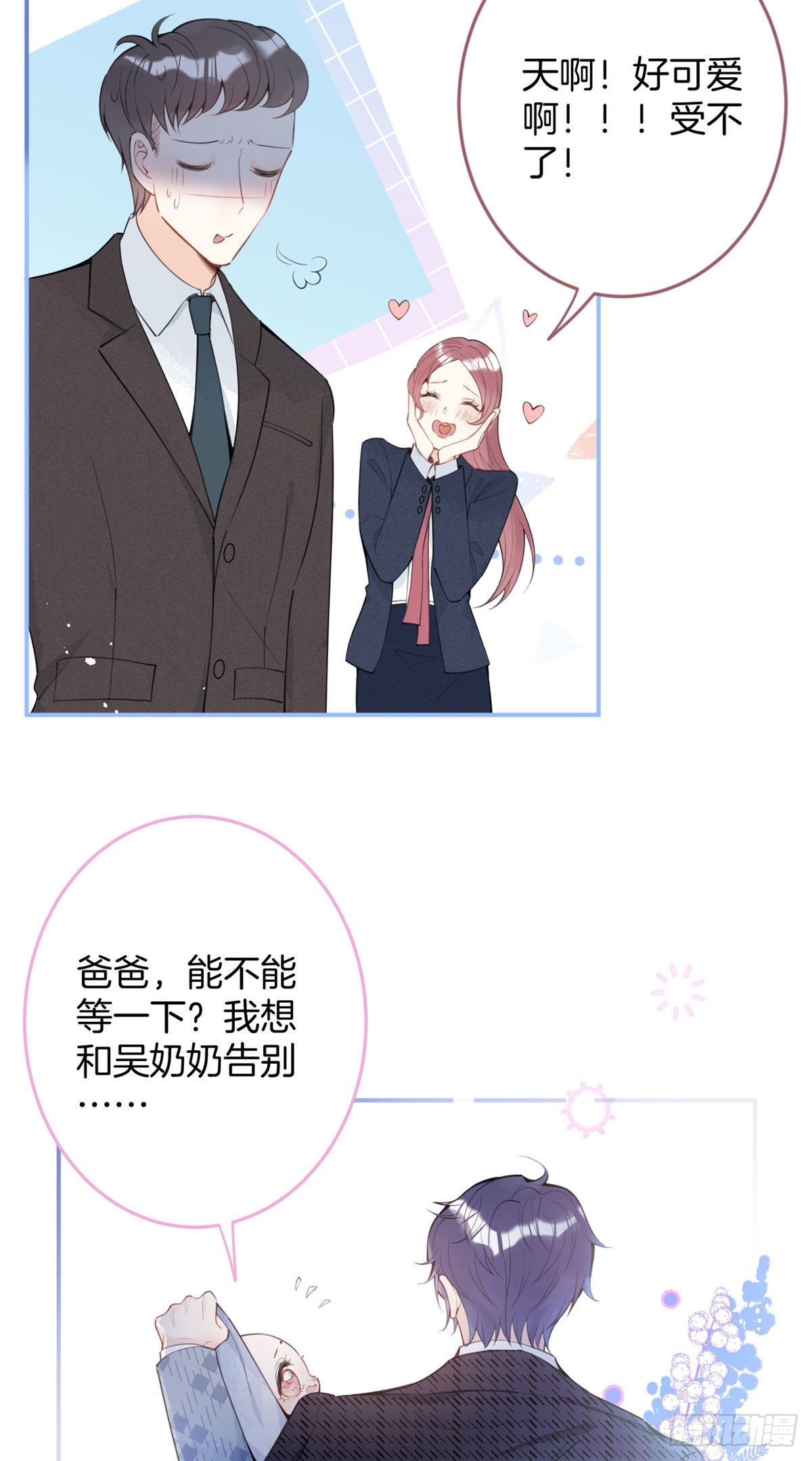 第 40 页