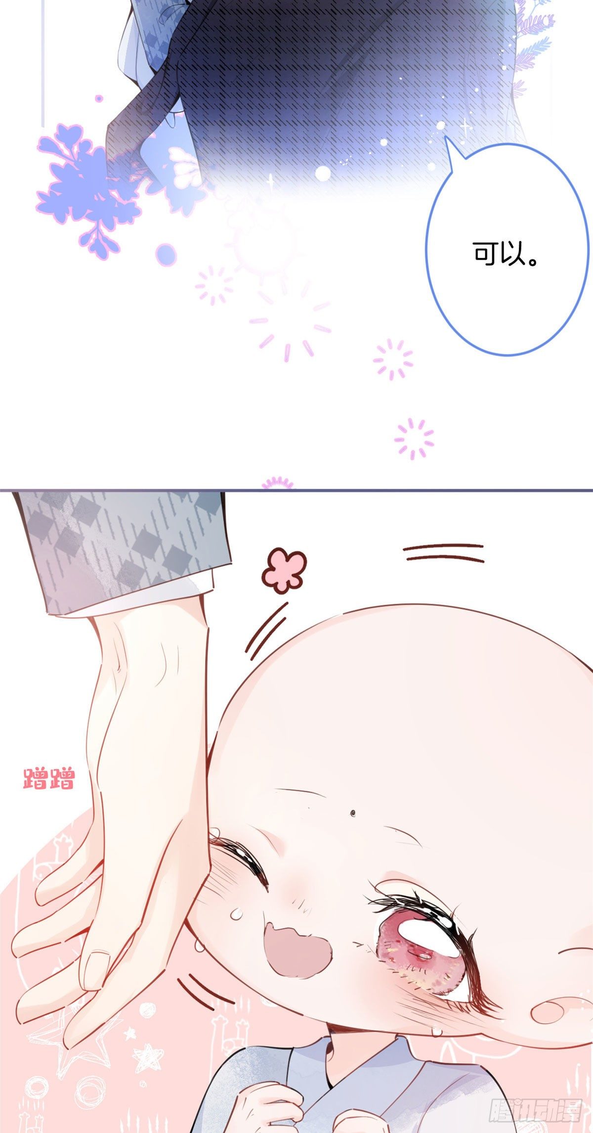 第 41 页