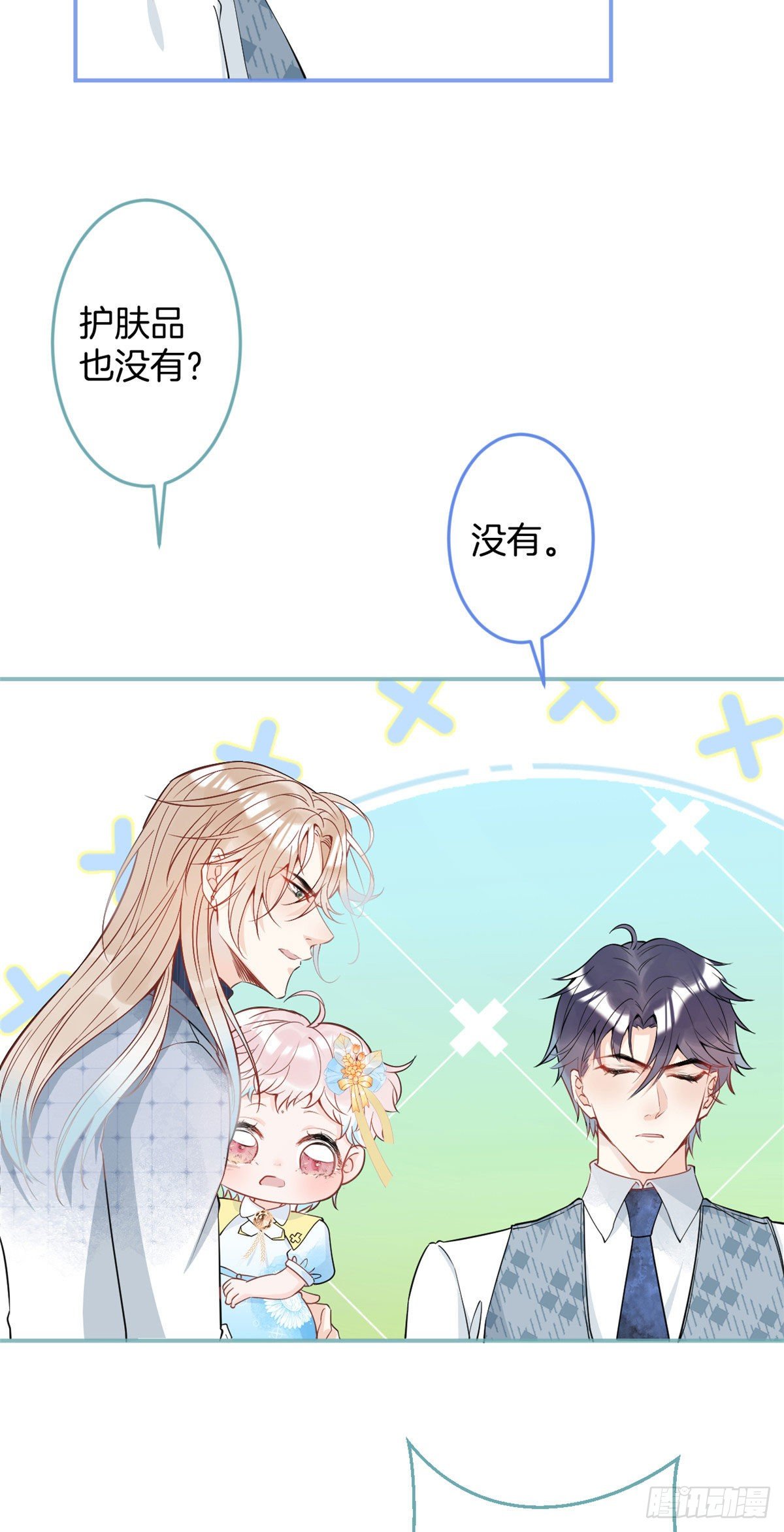 第 38 页