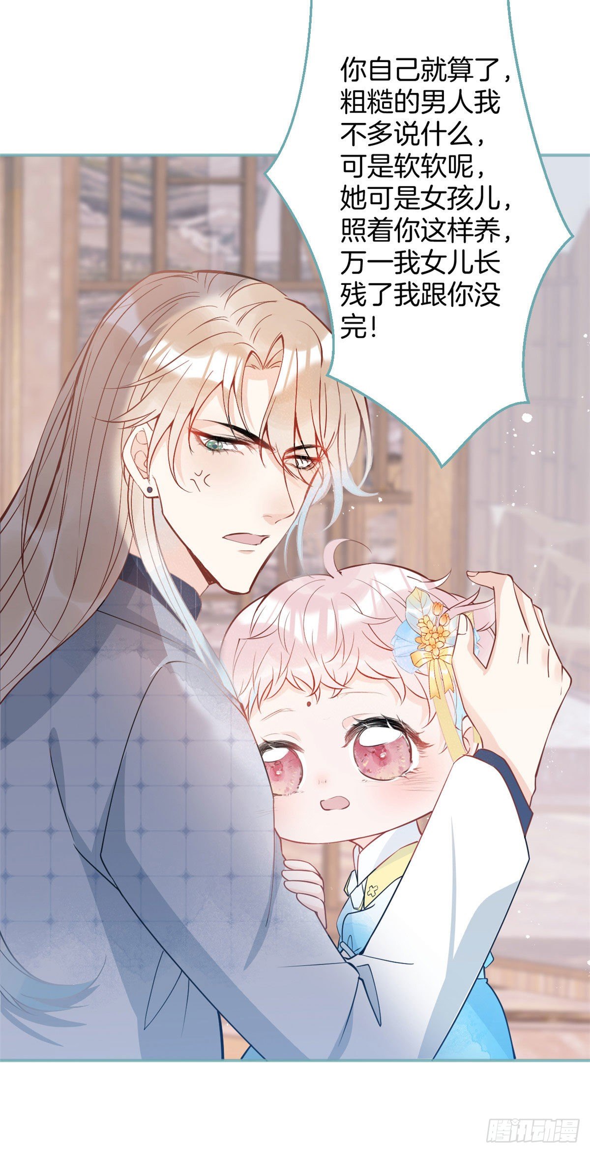 第 39 页