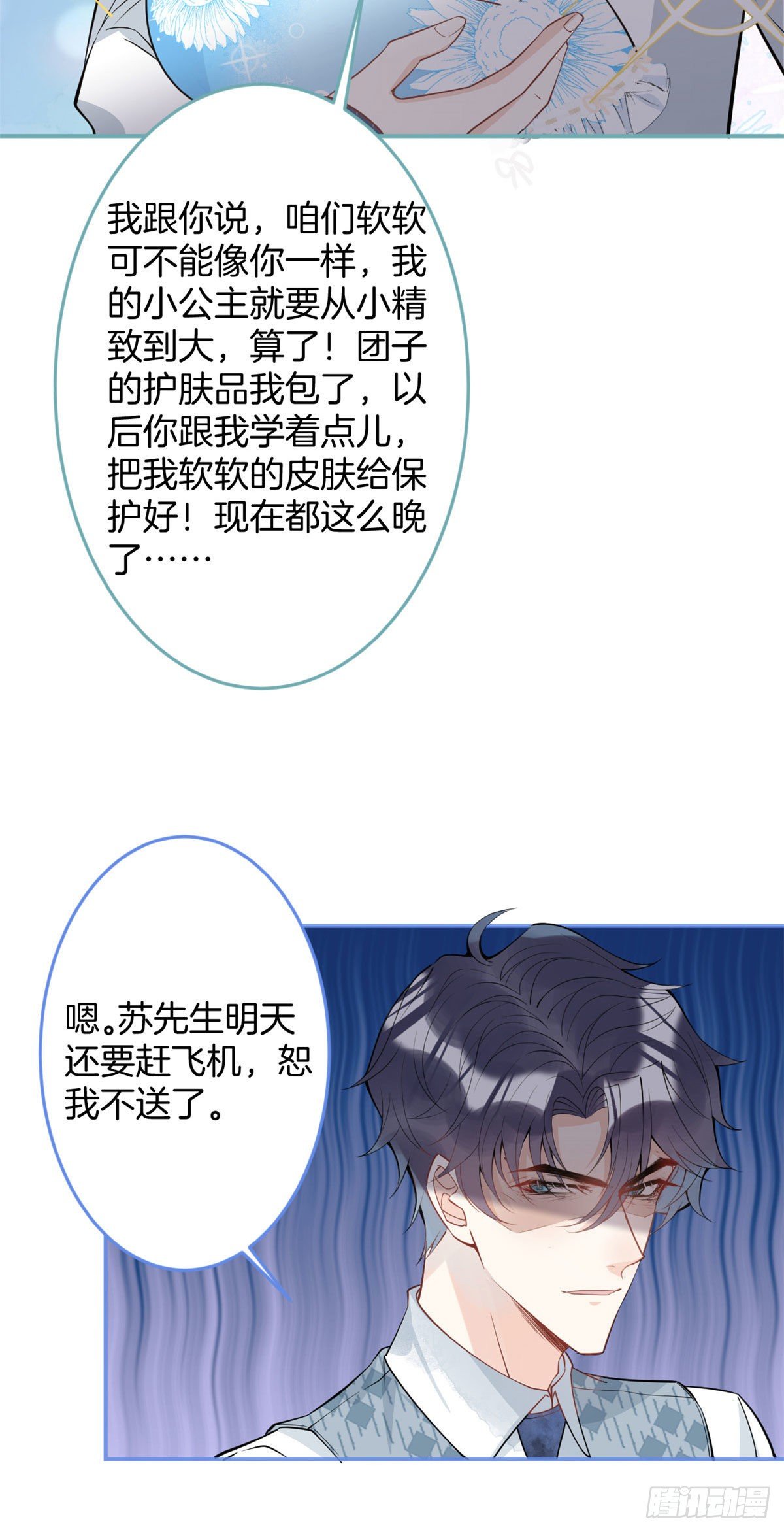 第 42 页