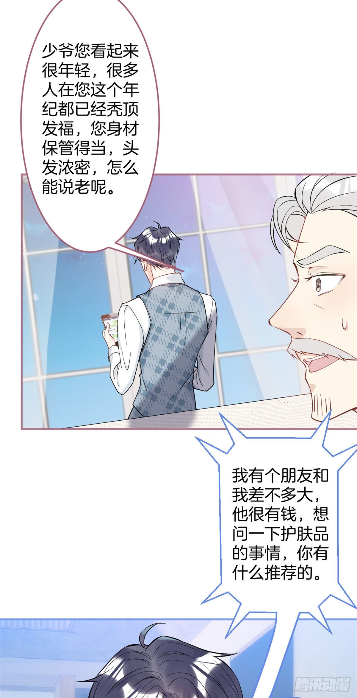 第 47 页