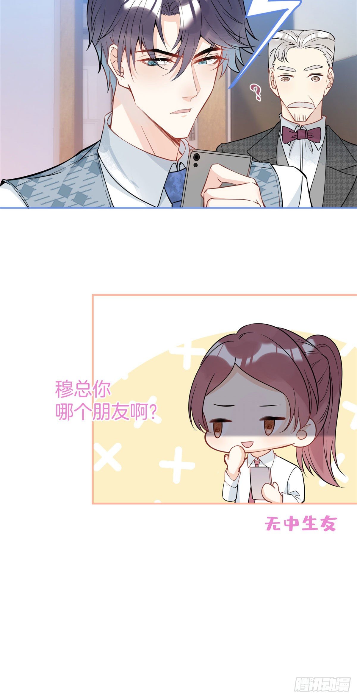 第 48 页