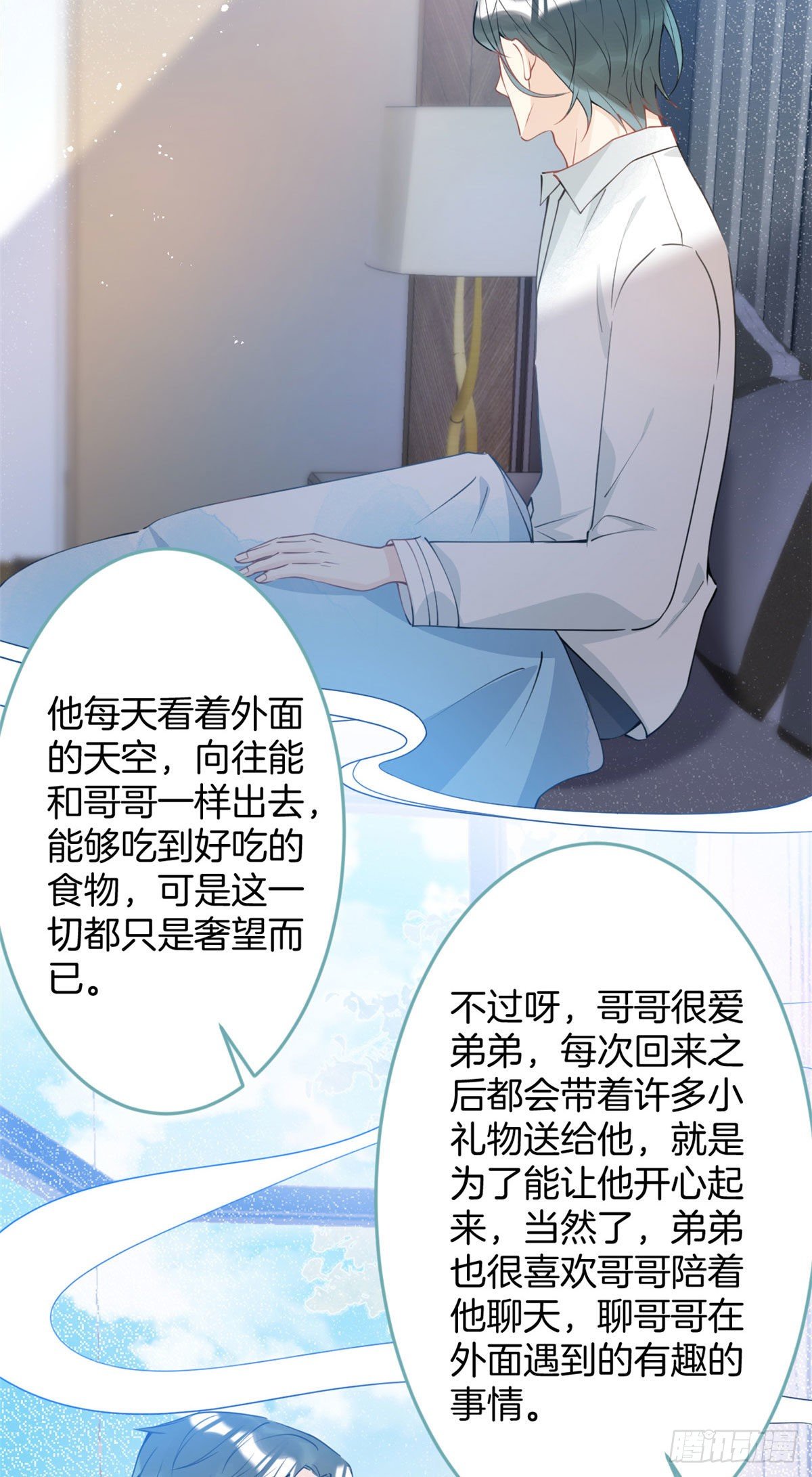 第 38 页