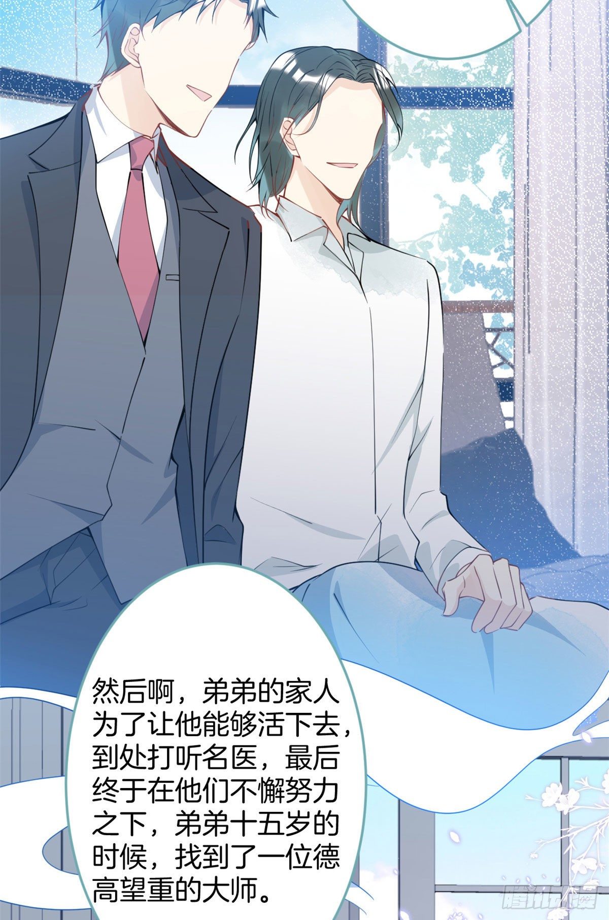 第 39 页