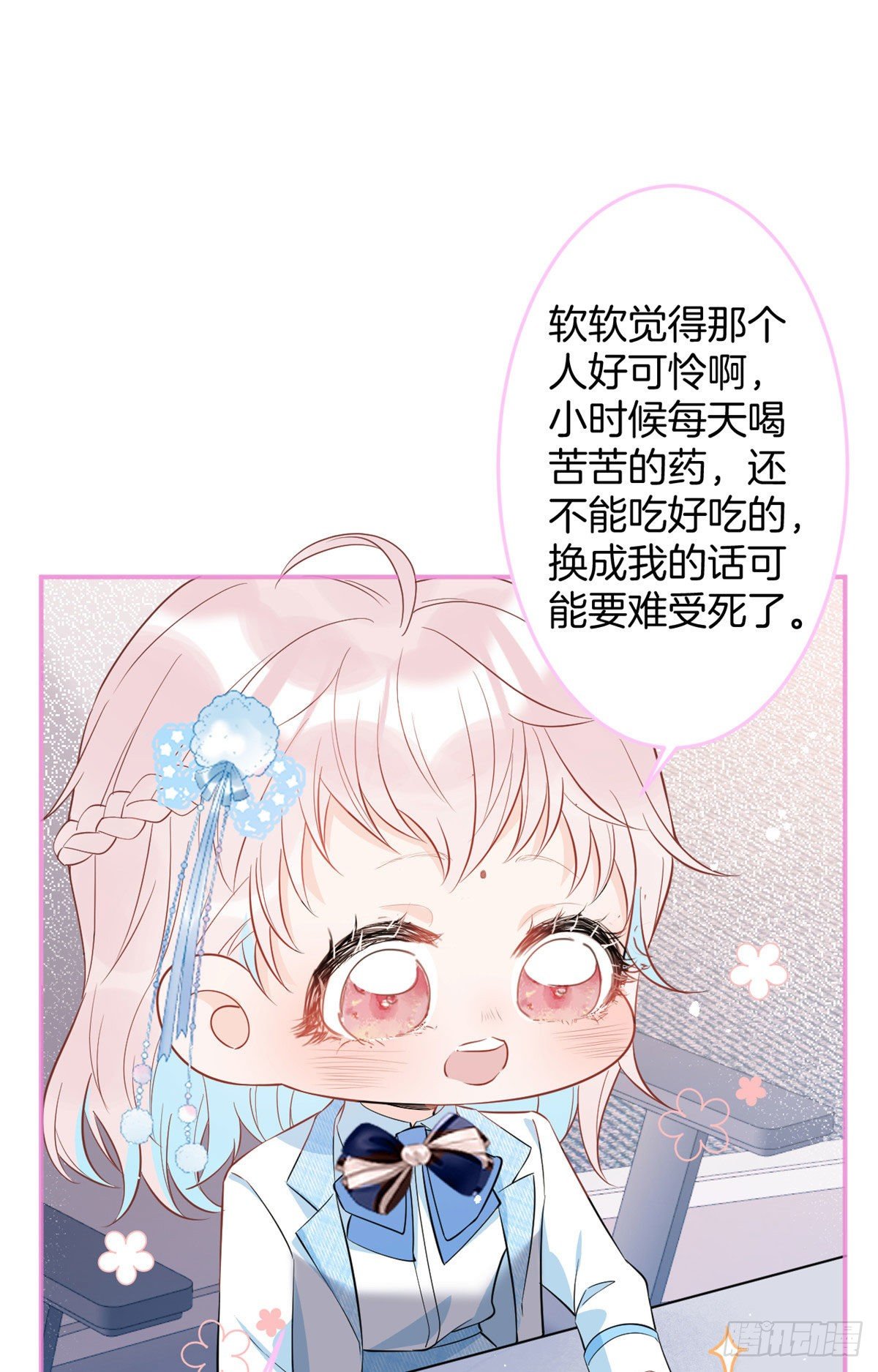 第 47 页