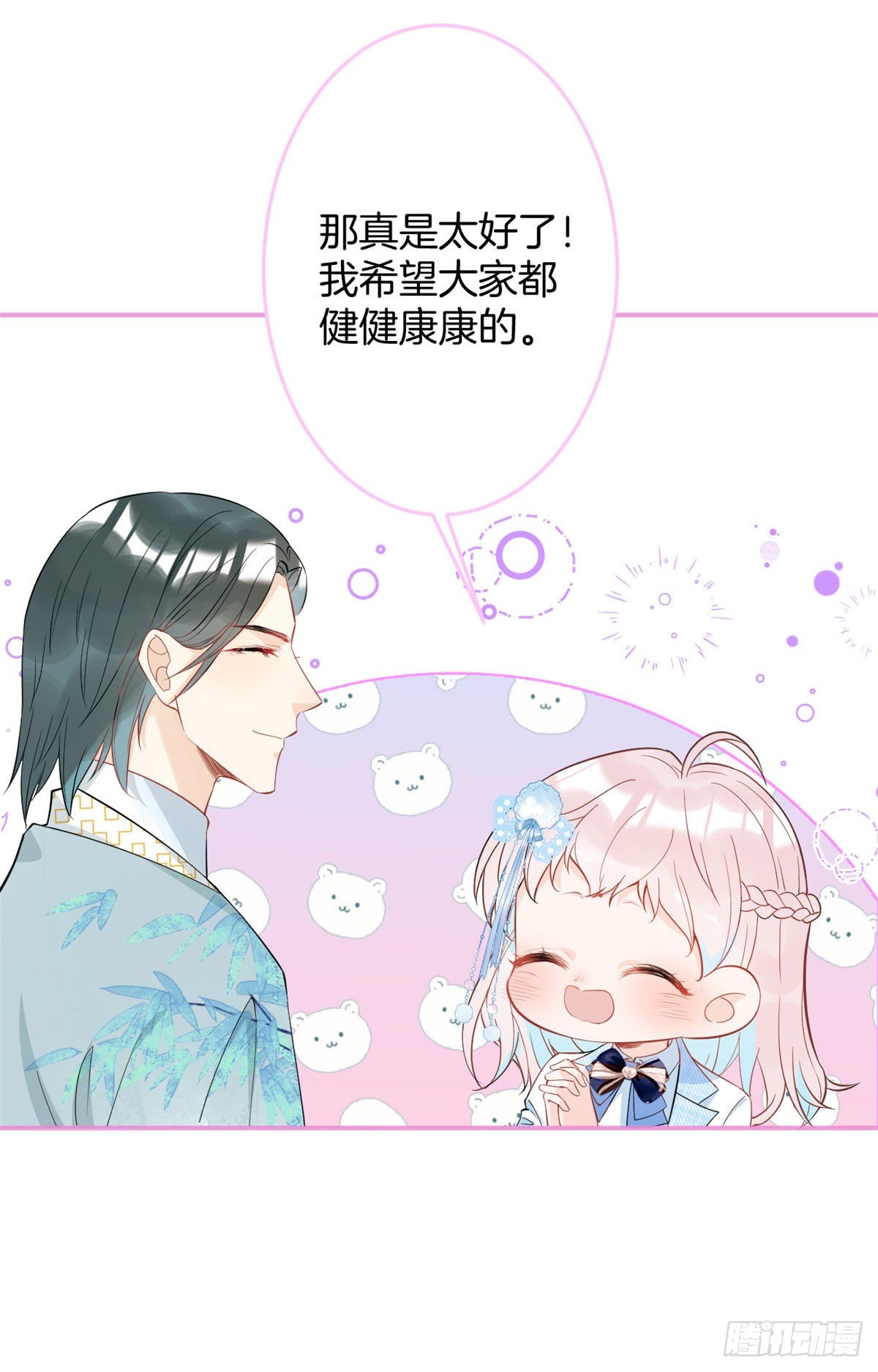 第 50 页