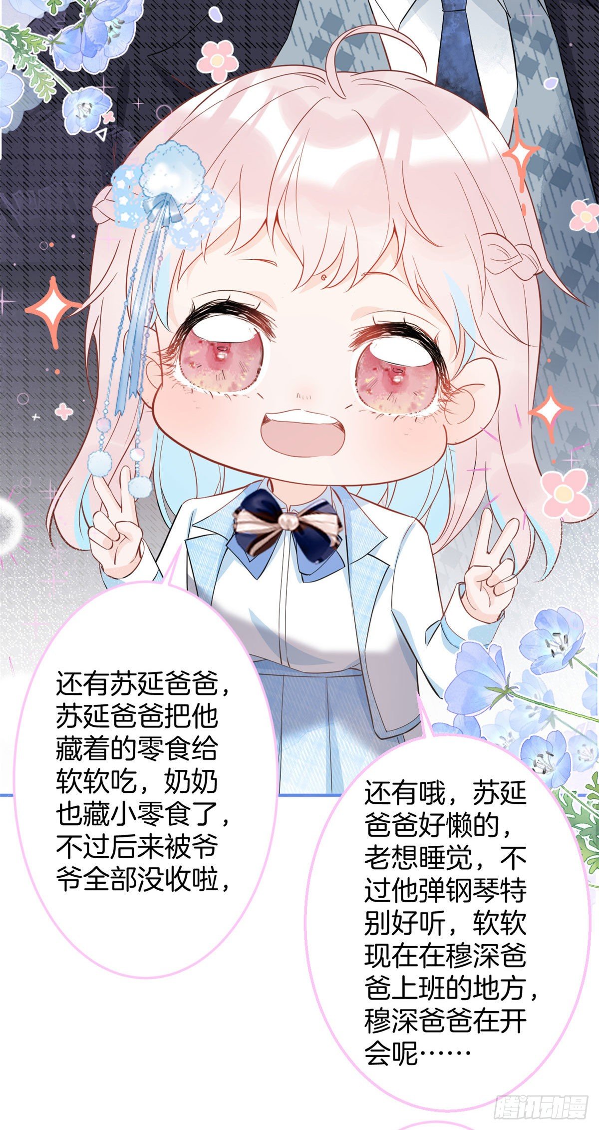 第 53 页