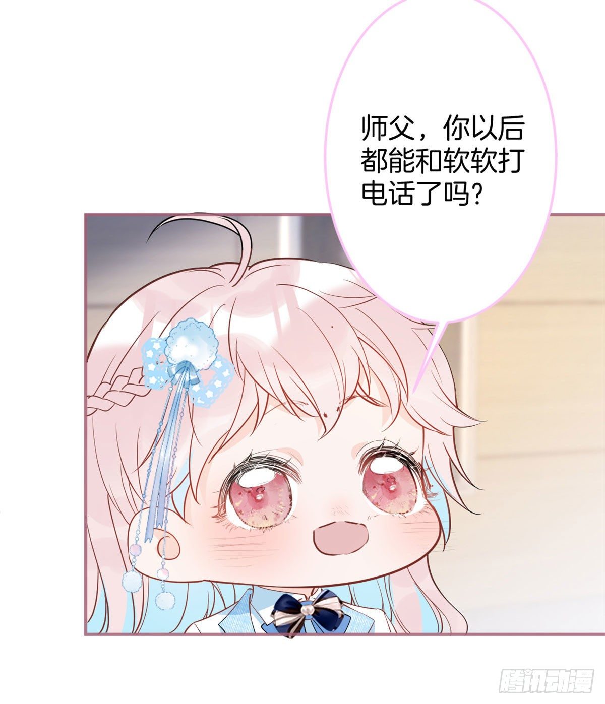 第 54 页