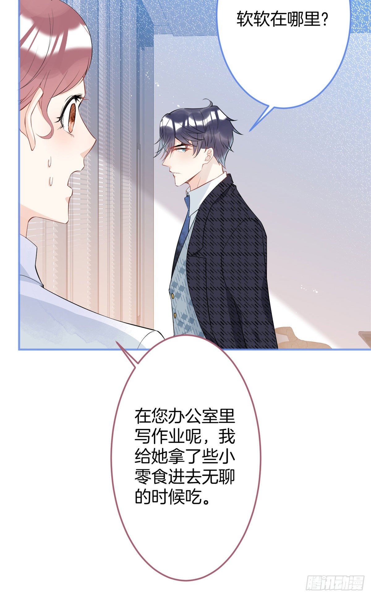 第 61 页