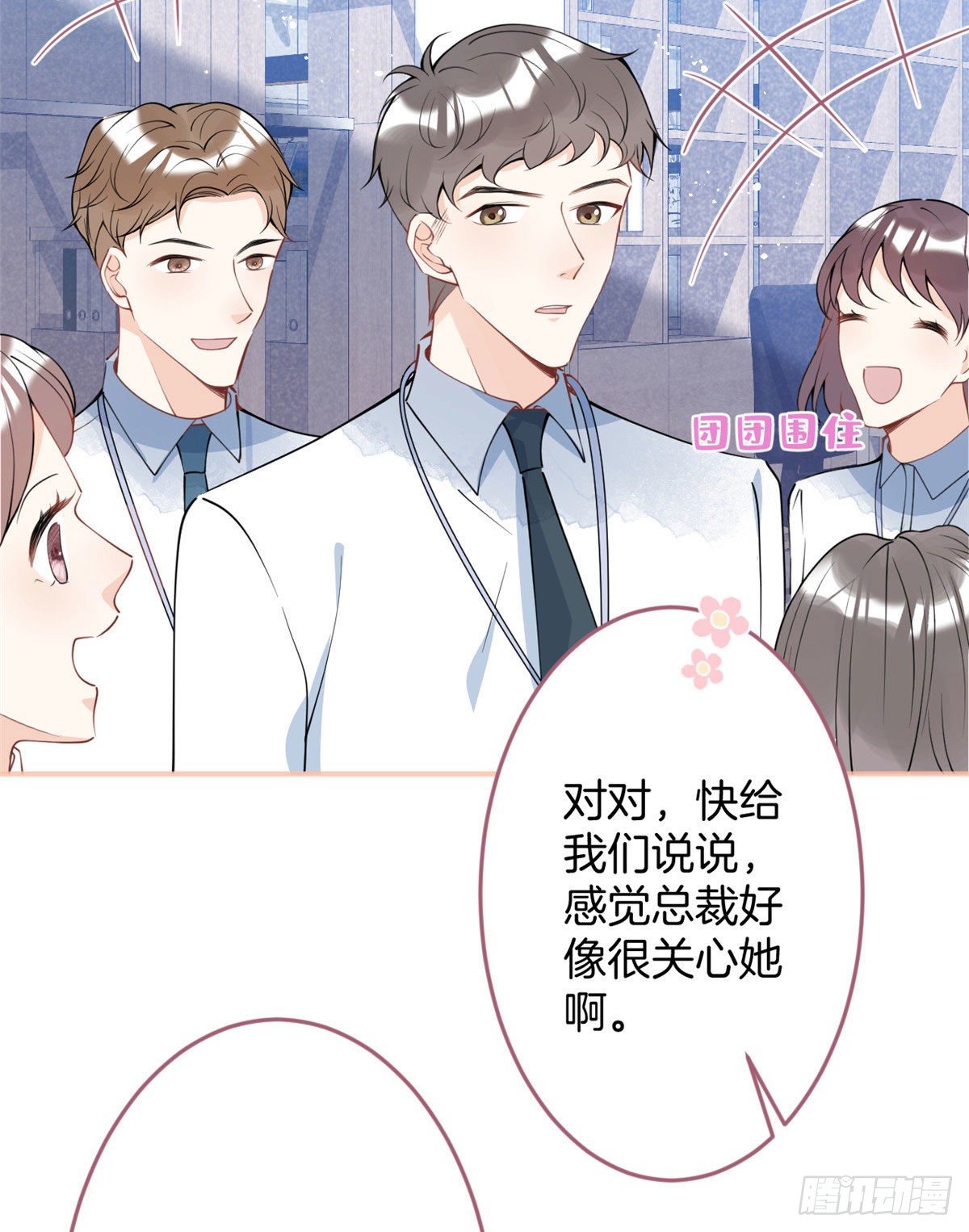 第 63 页
