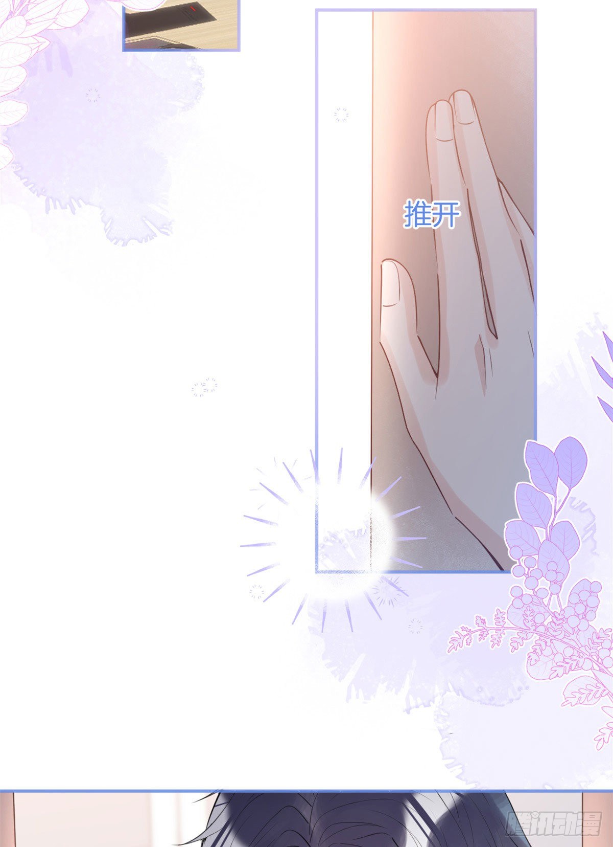 第 66 页