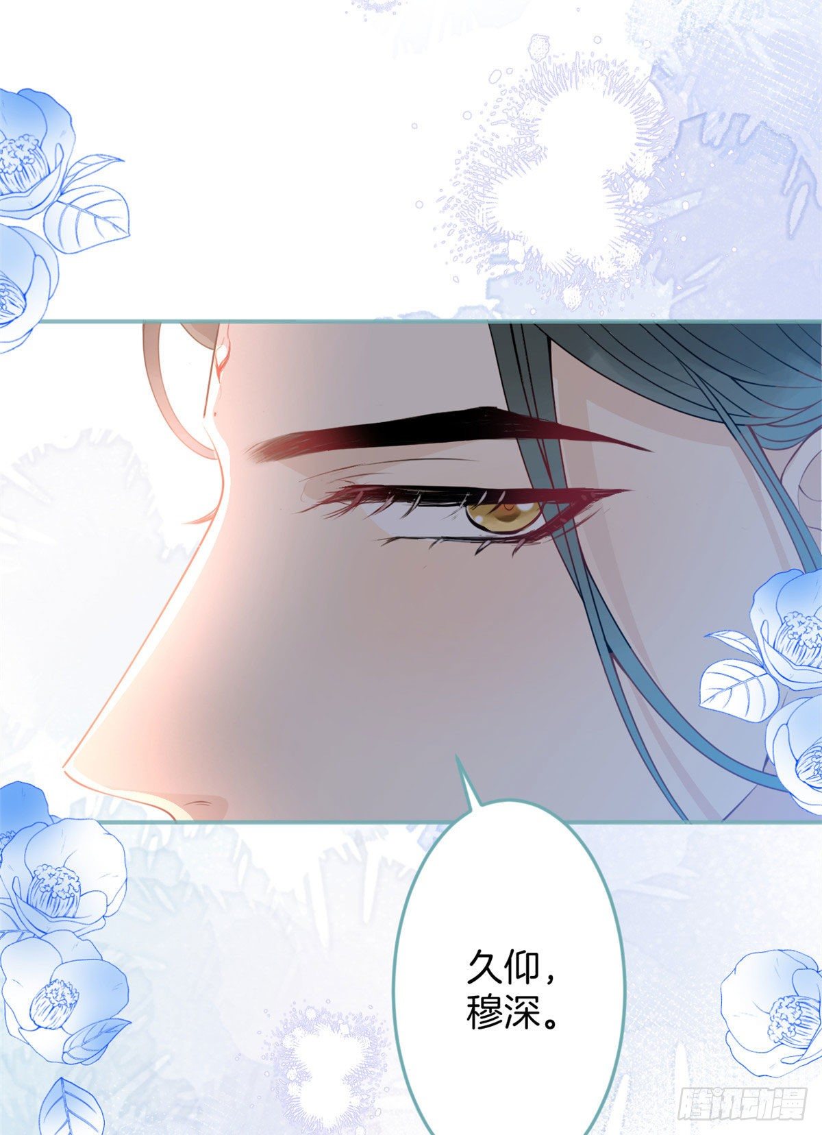 第 70 页