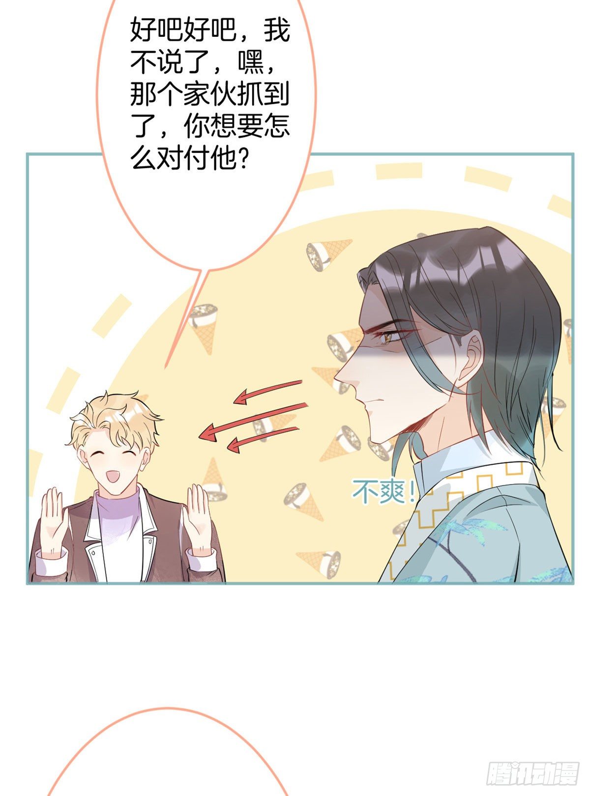 第 34 页