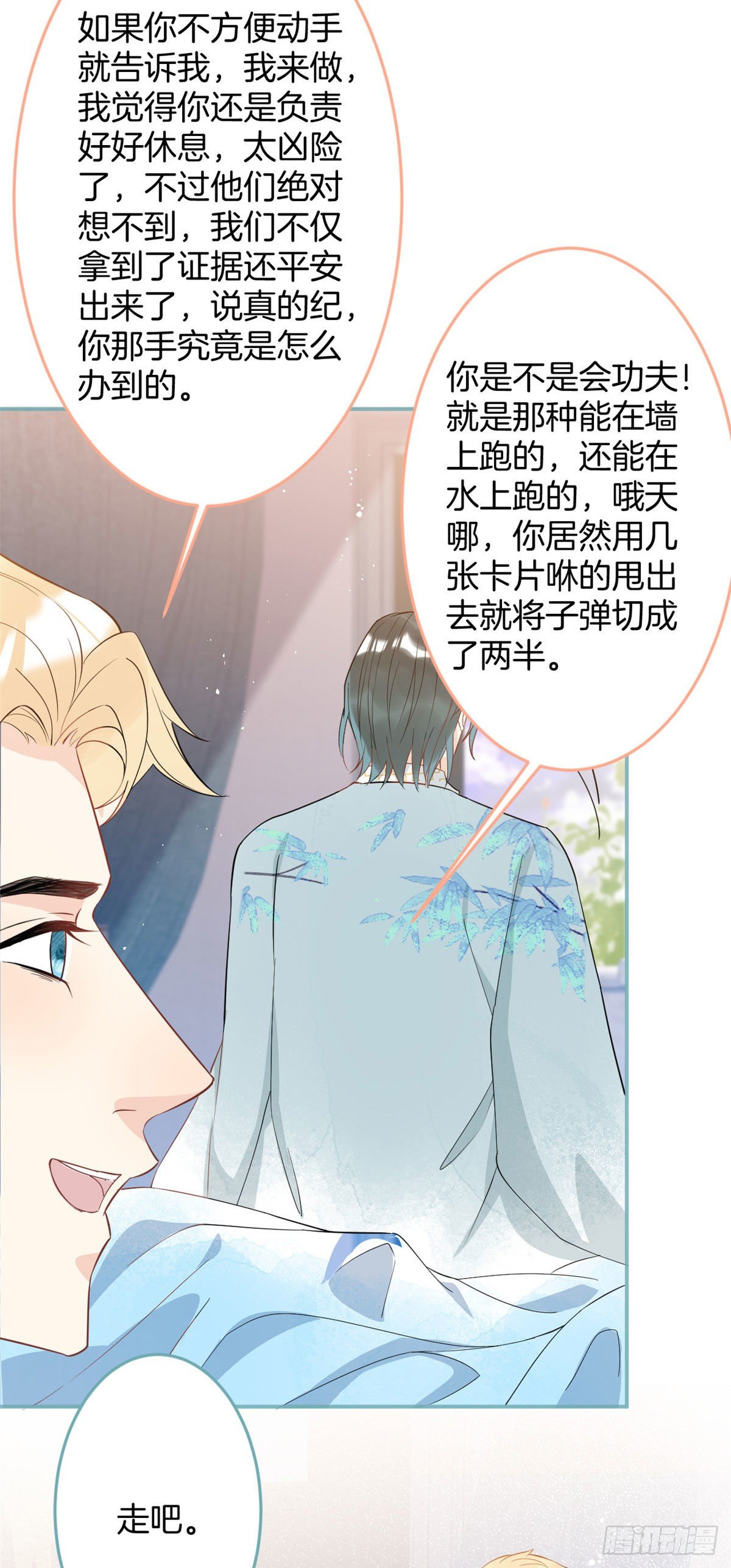 第 35 页
