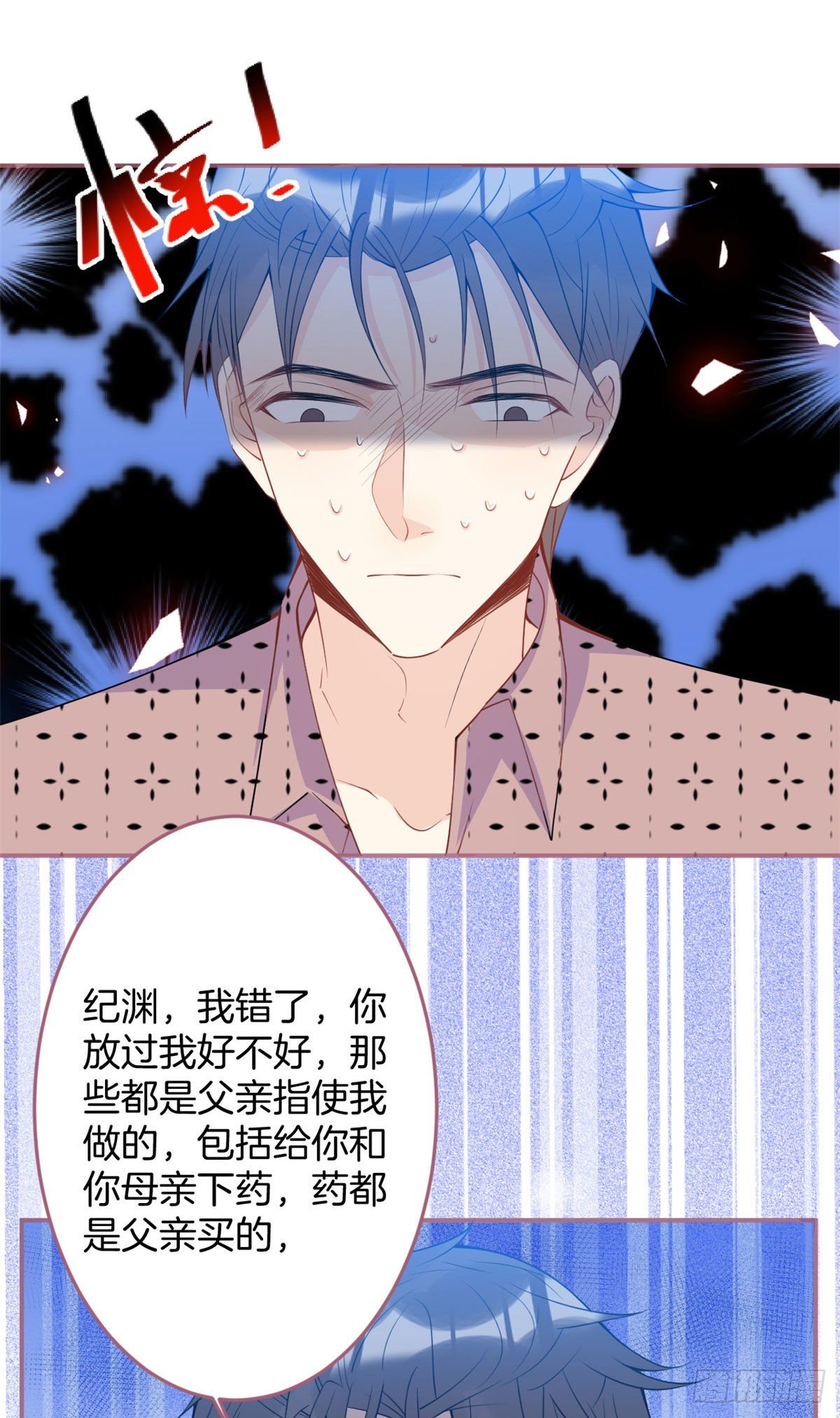 第 48 页