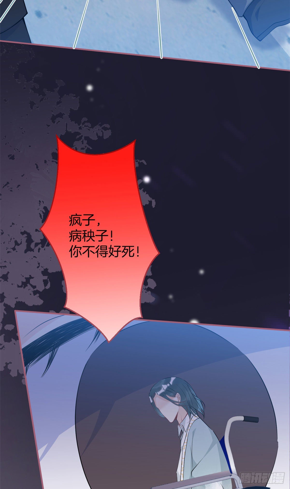 第 53 页