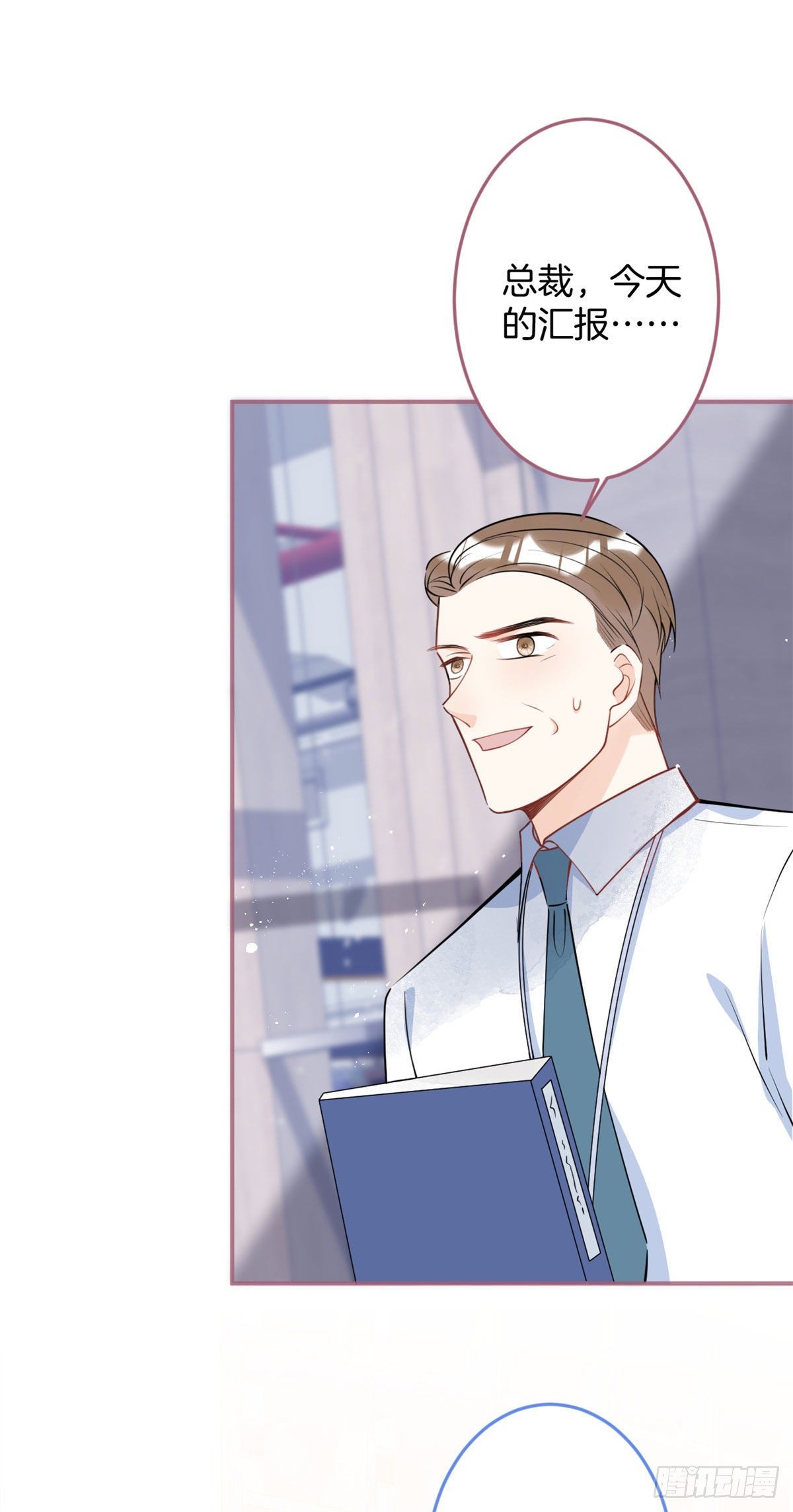 第 30 页