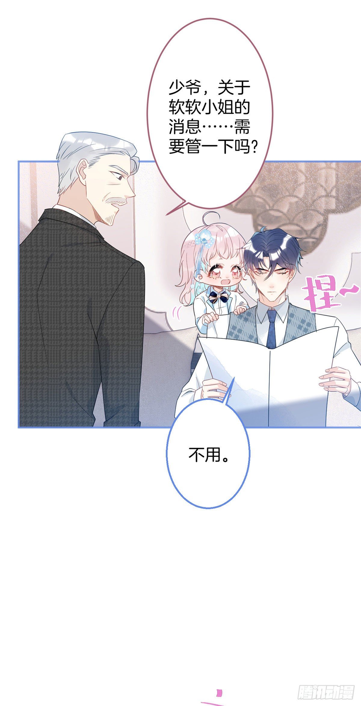第 38 页