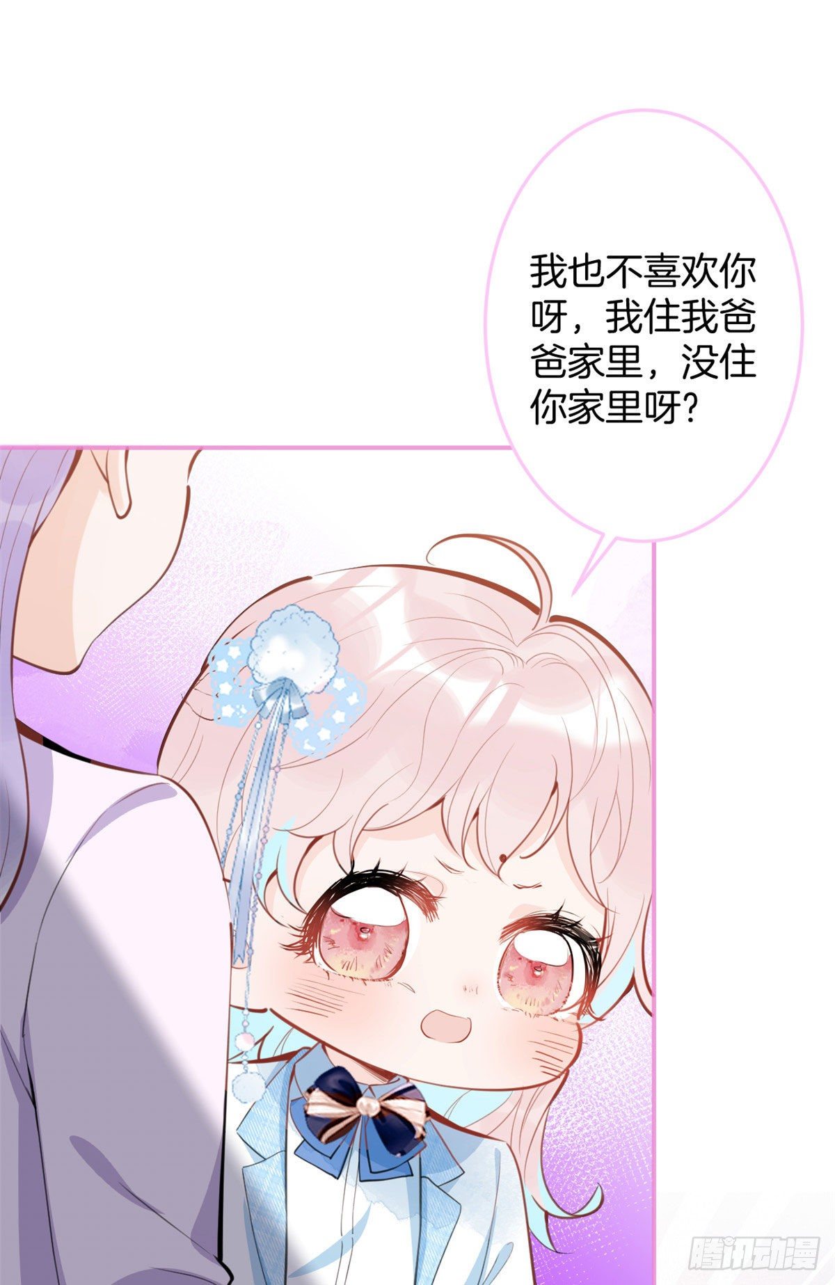 第 30 页