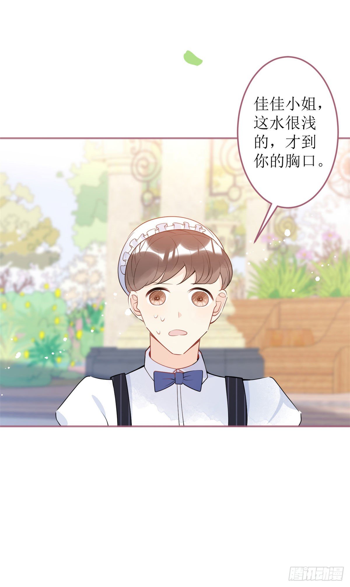 第 40 页