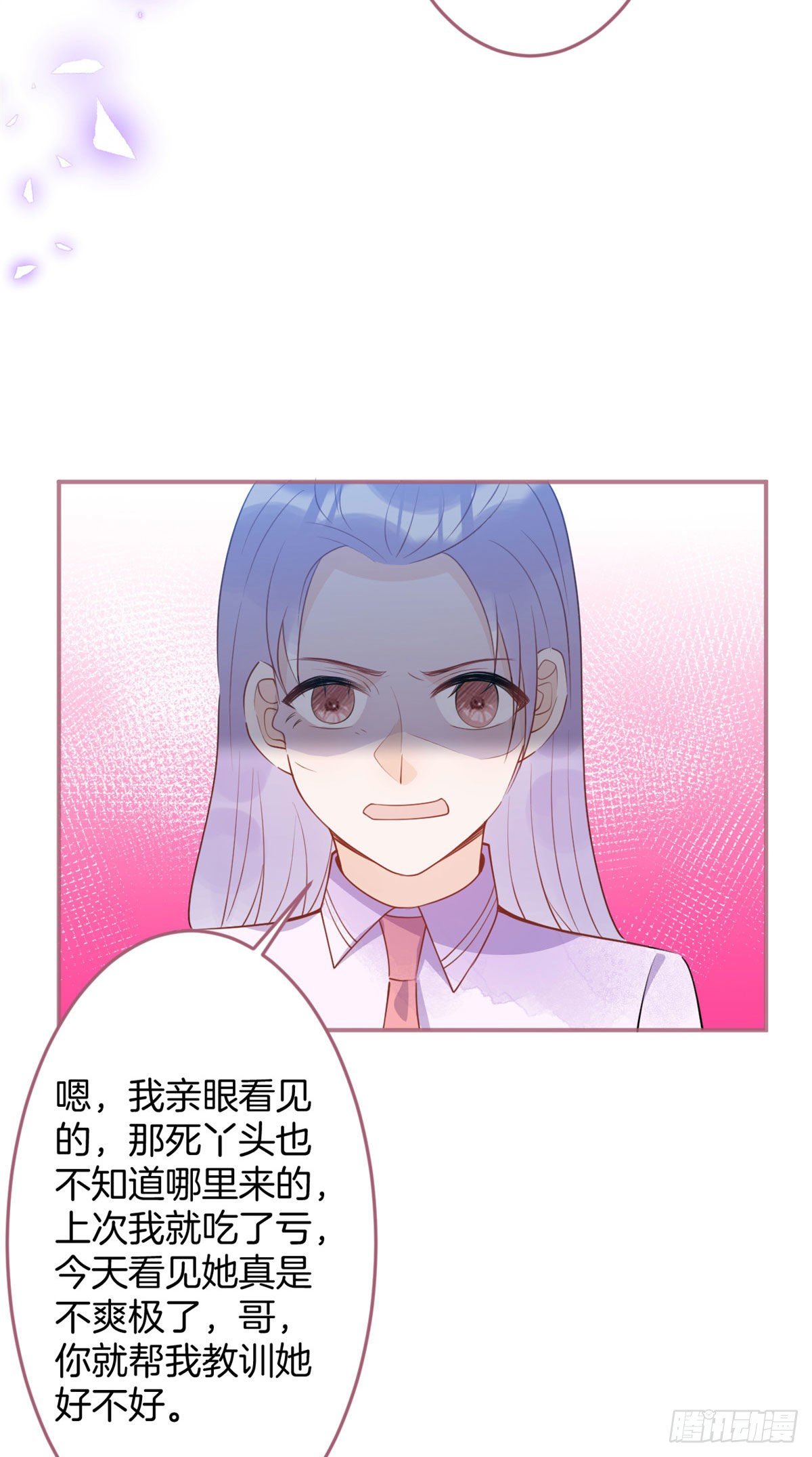 第 50 页