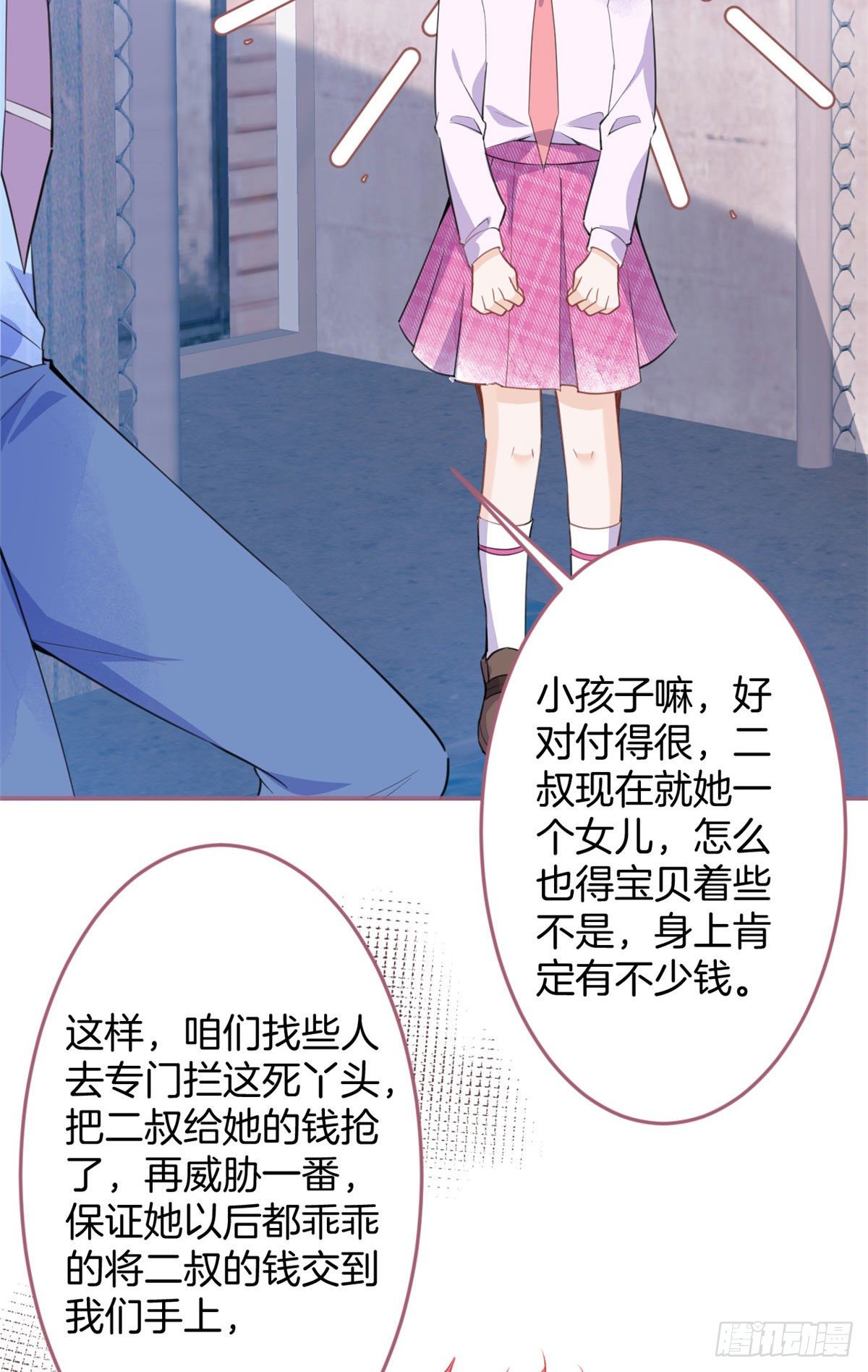 第 54 页