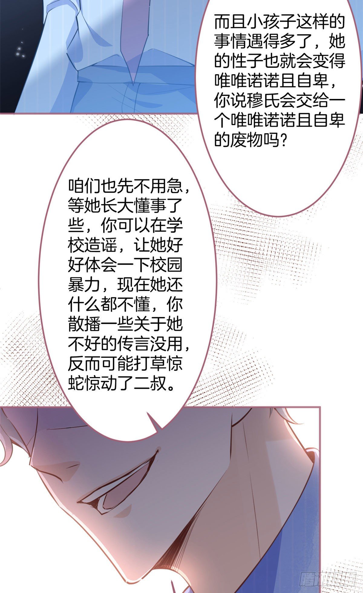 第 56 页