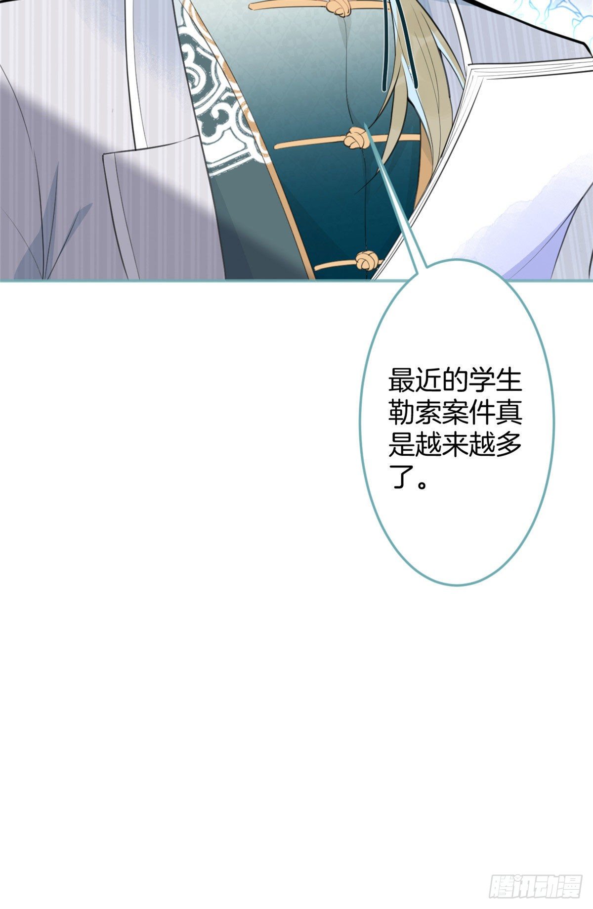 第 65 页