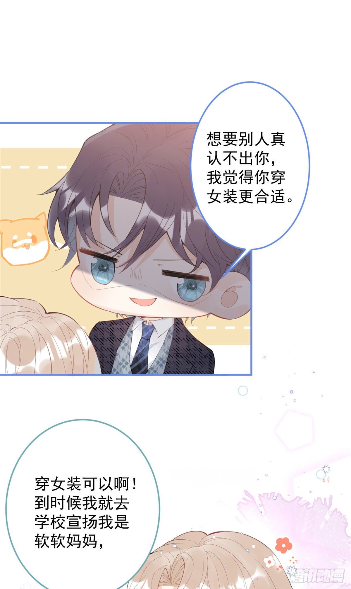 第 43 页