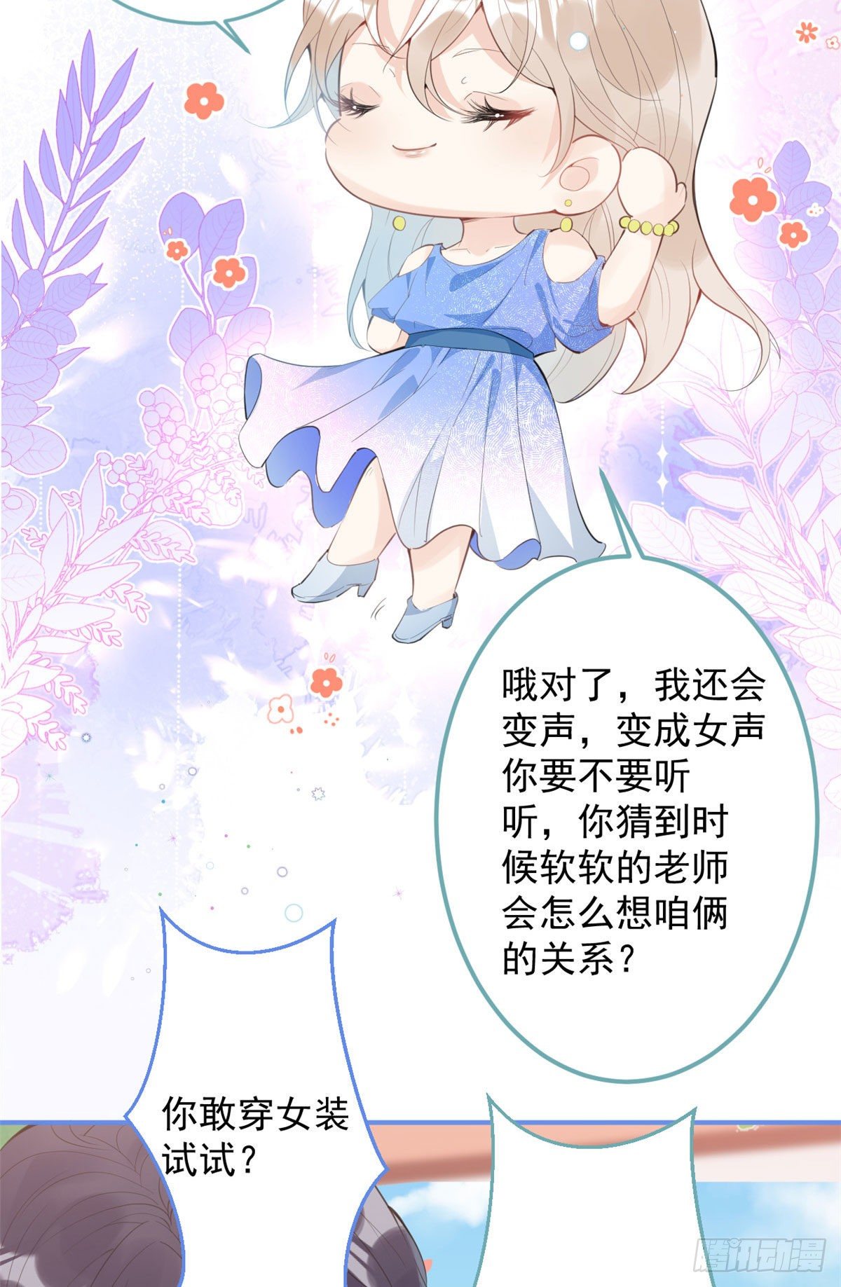 第 44 页