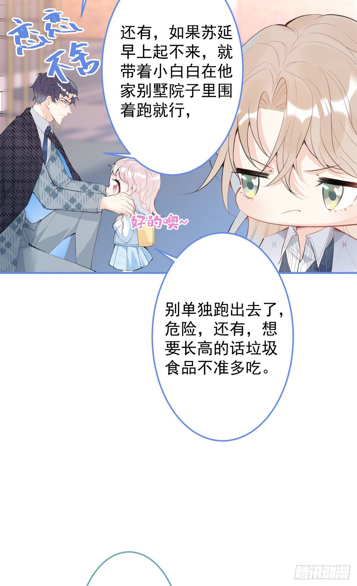 第 47 页
