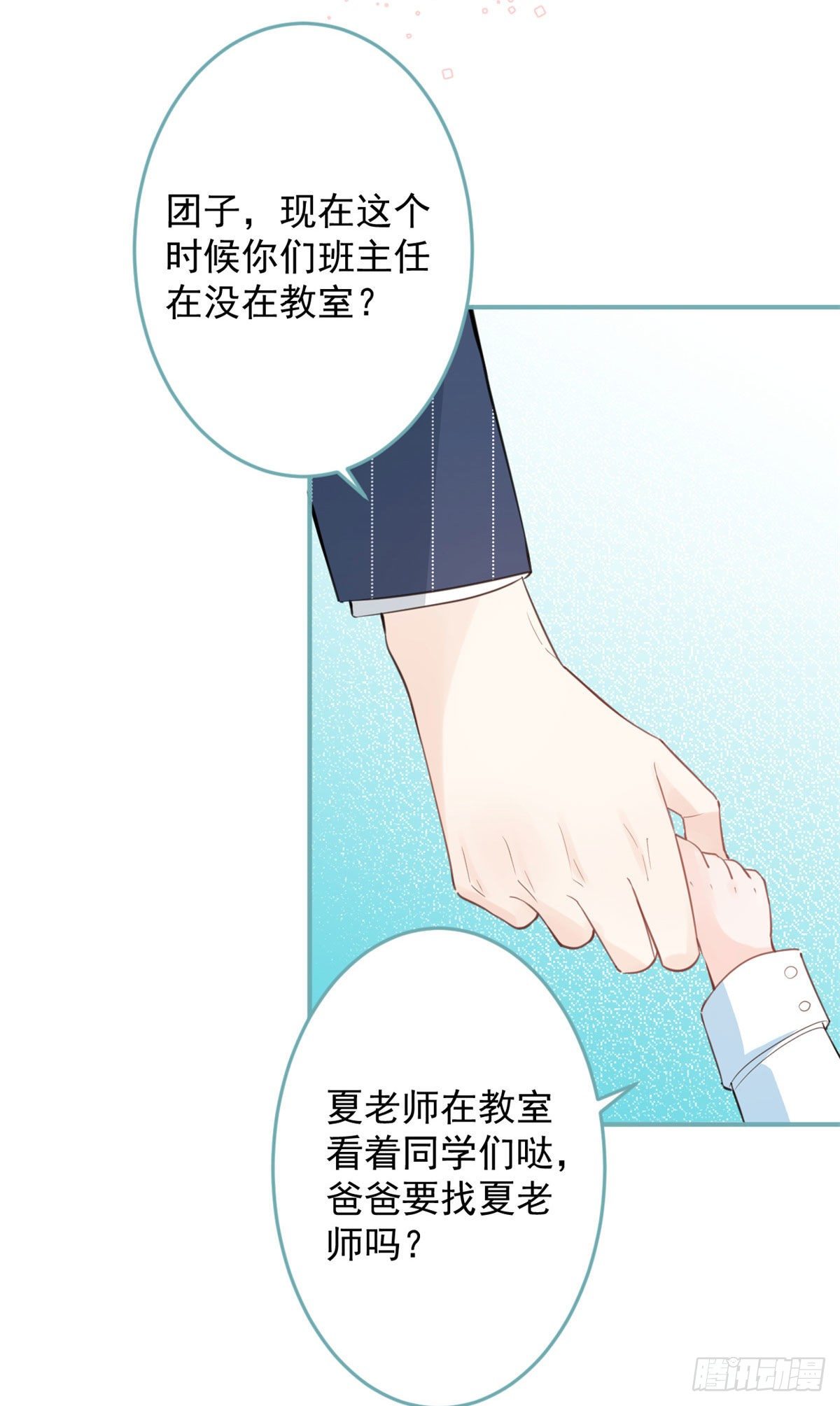 第 50 页