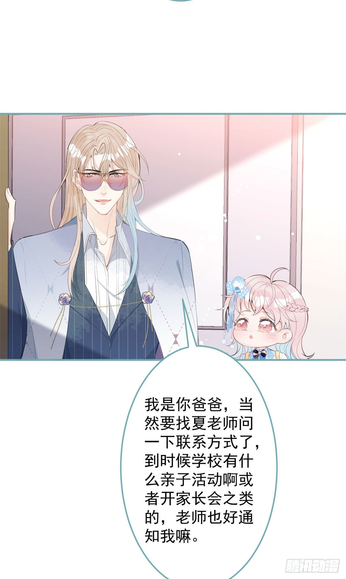 第 51 页