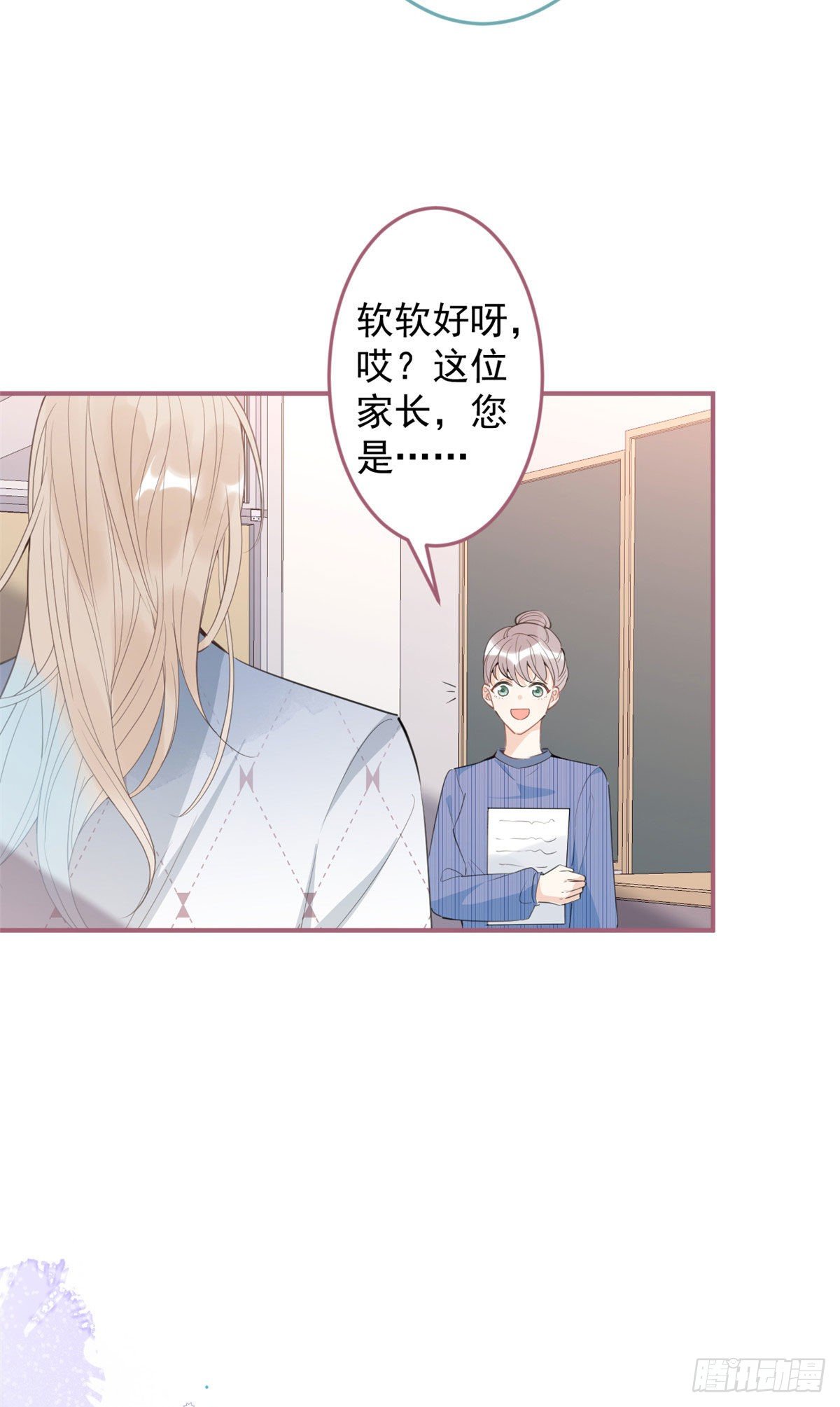 第 52 页