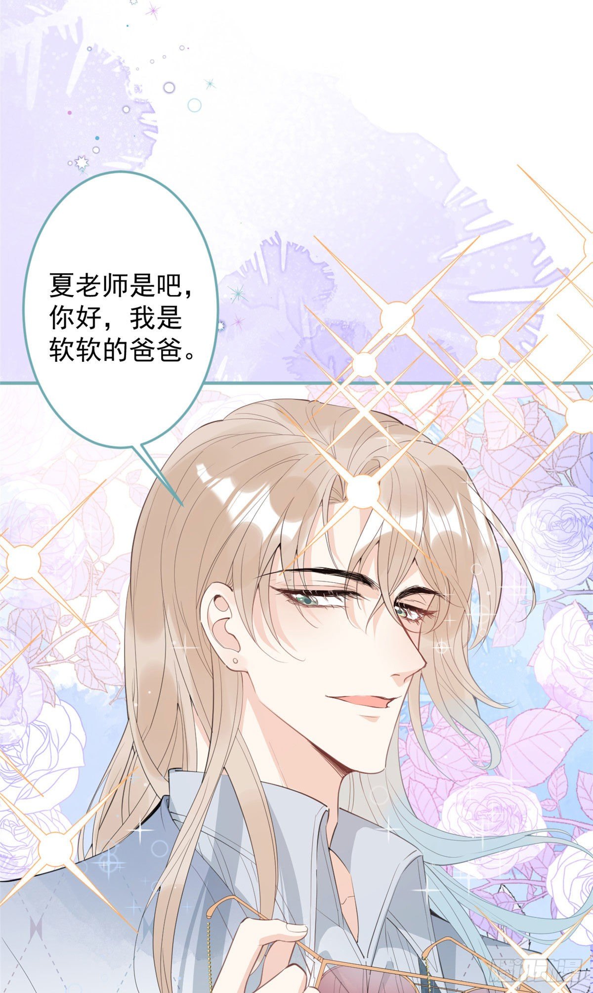 第 53 页