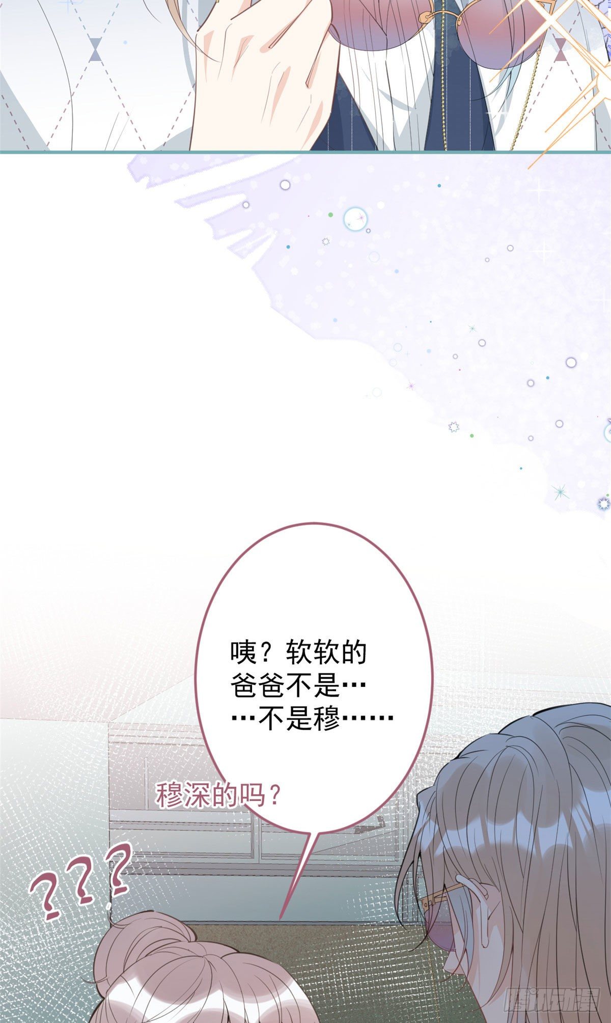 第 54 页