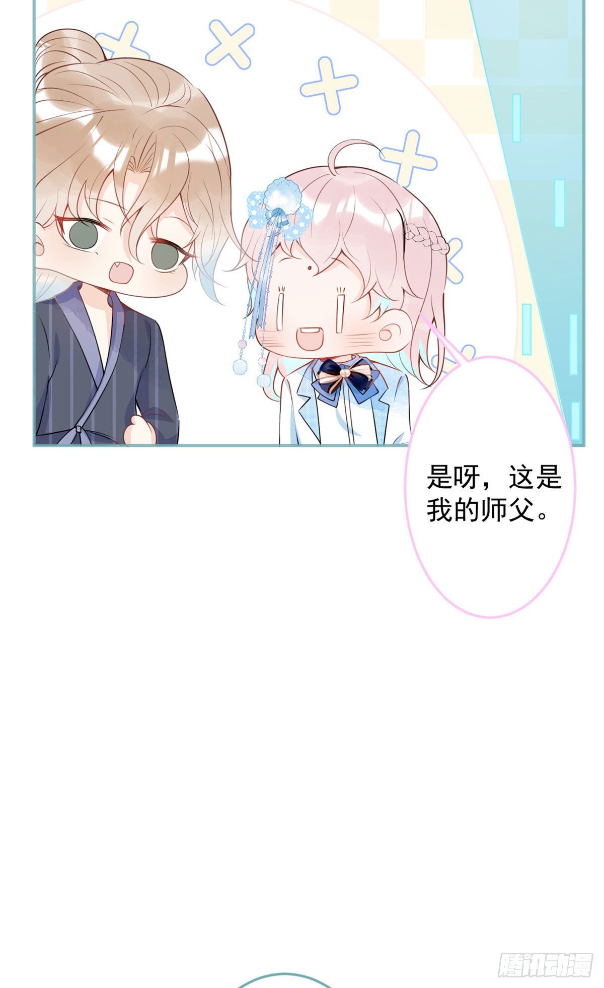 第 38 页