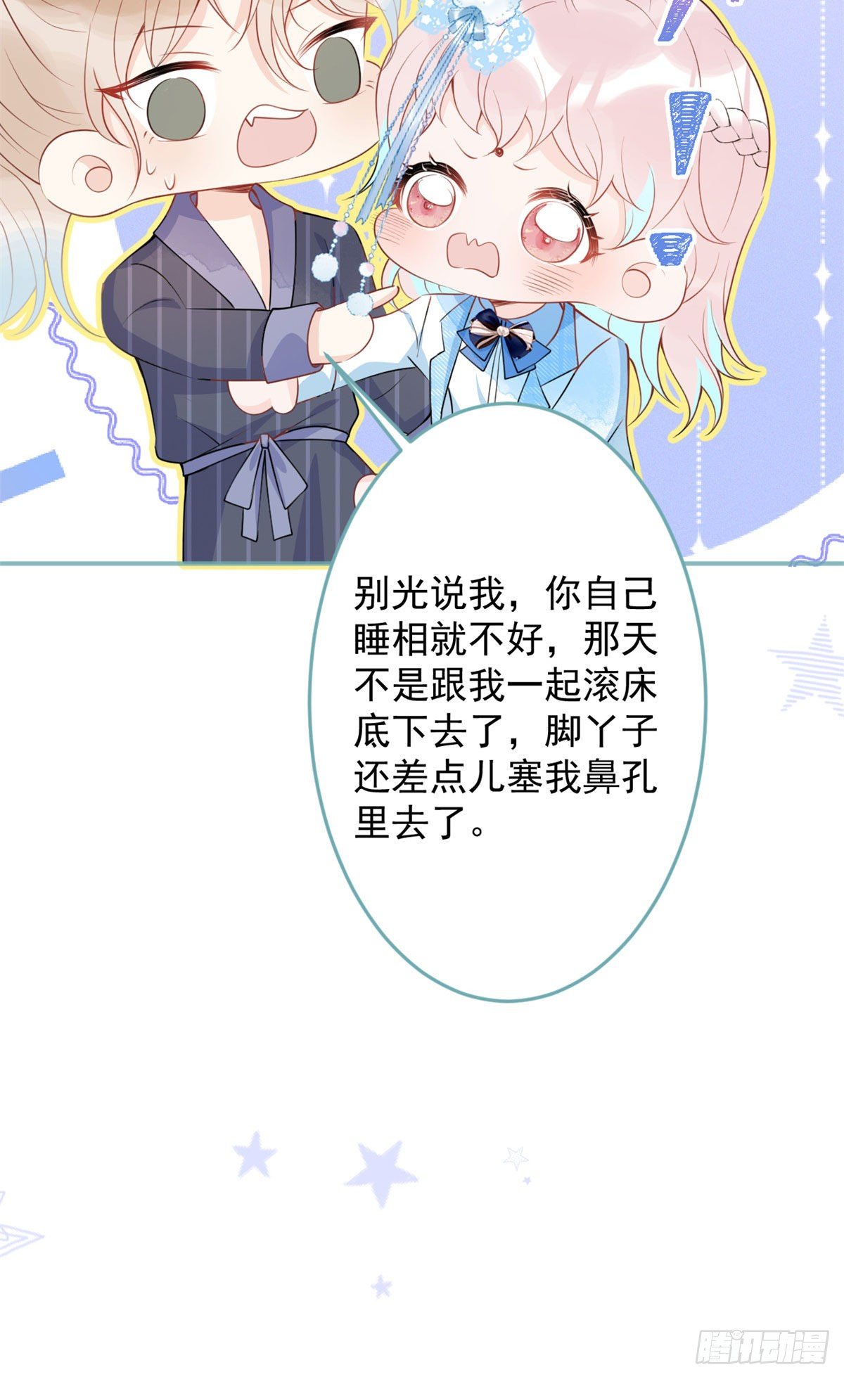 第 42 页