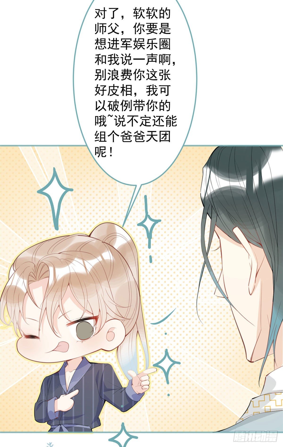 第 48 页