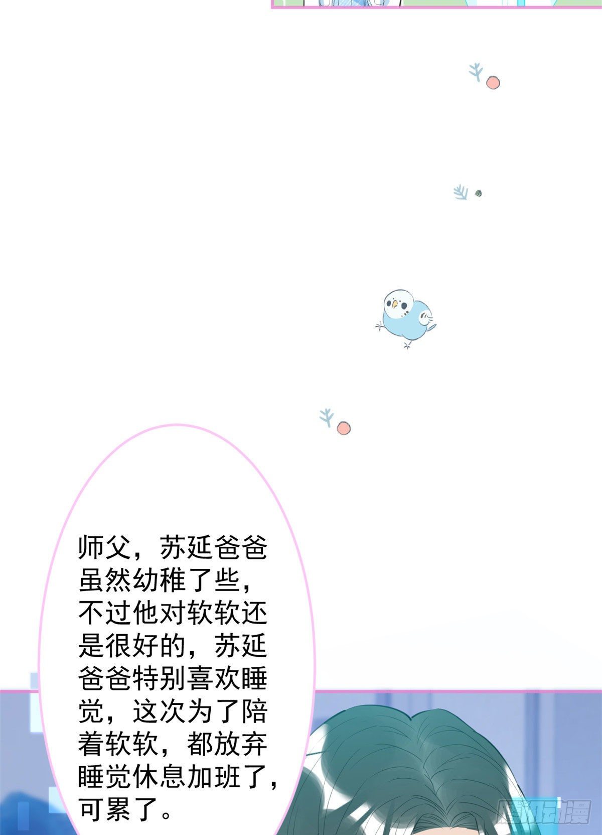 第 50 页