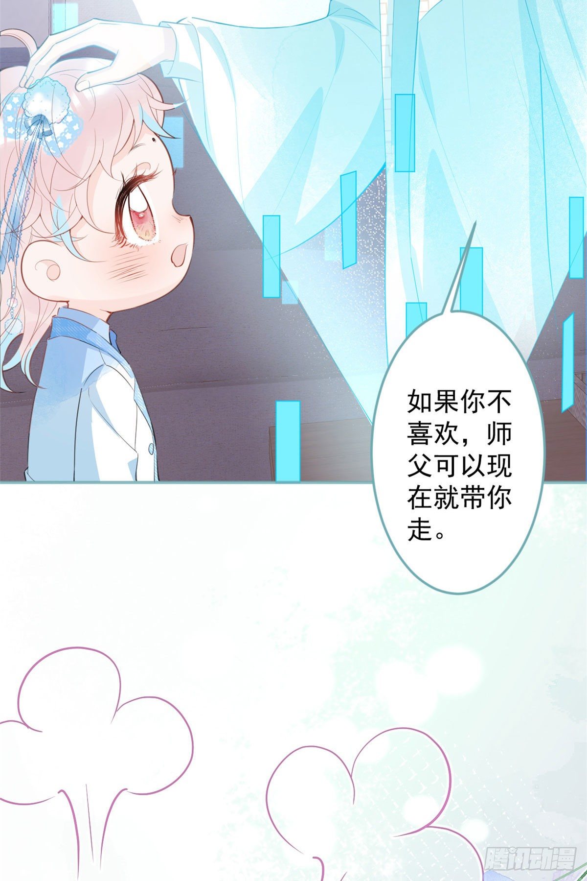 第 53 页