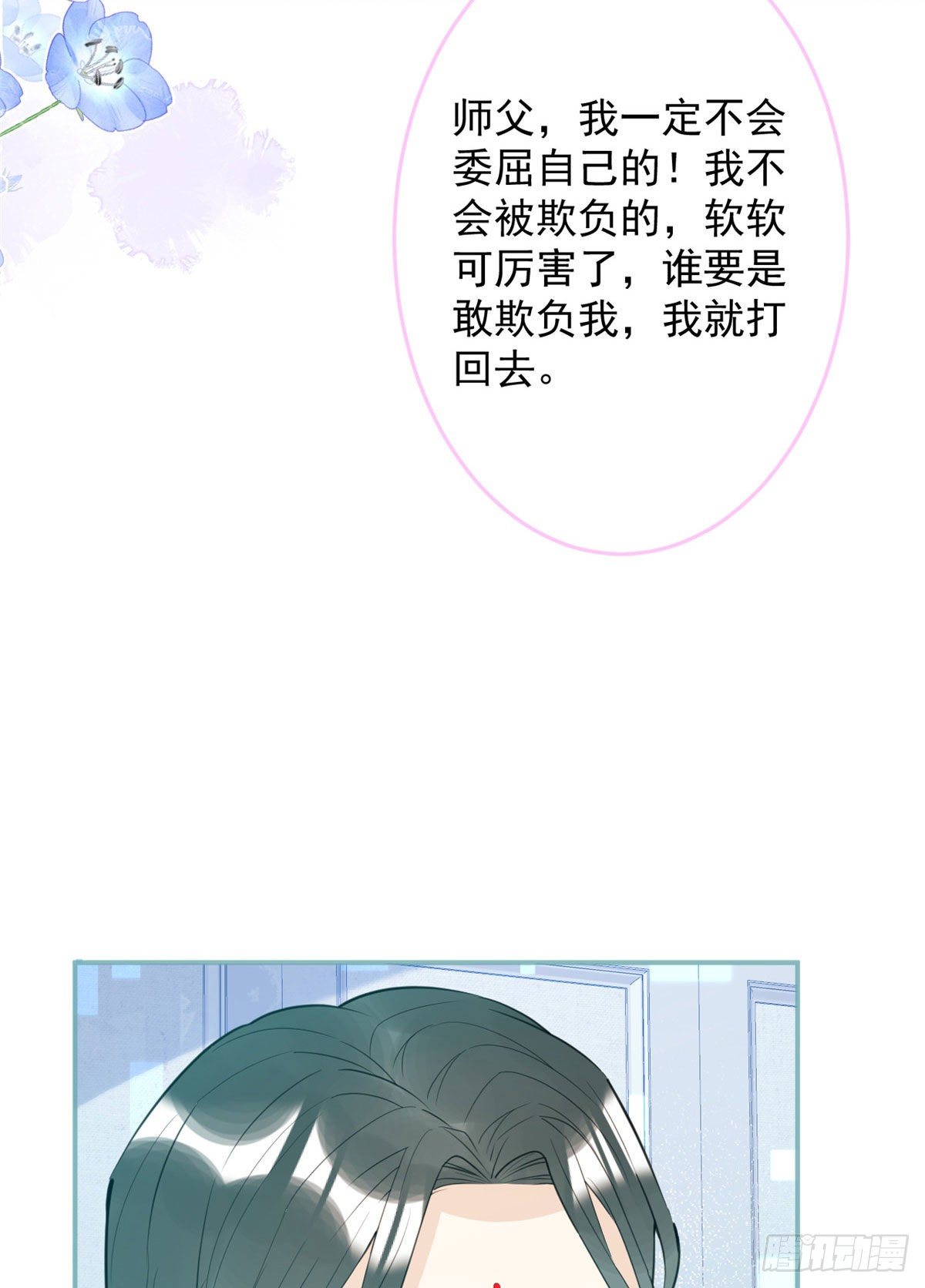第 55 页