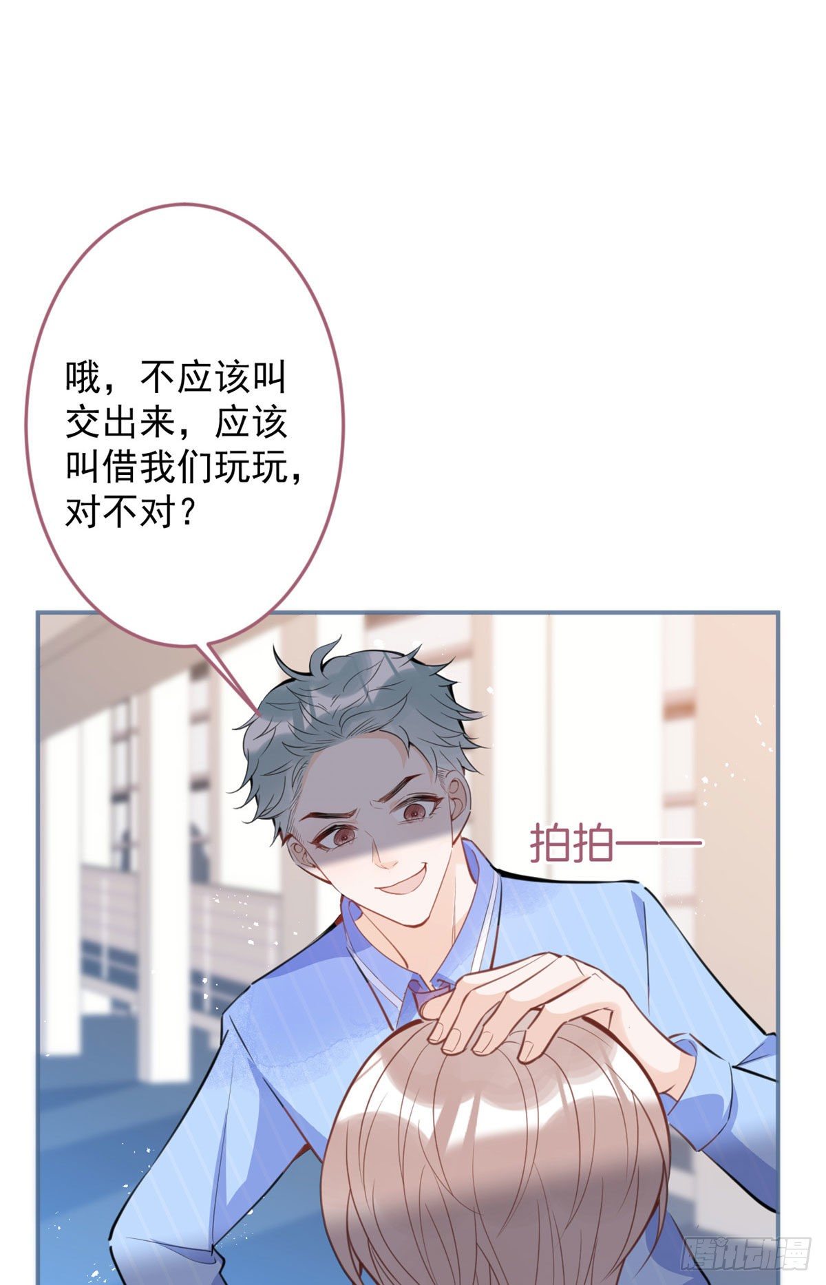 第 18 页