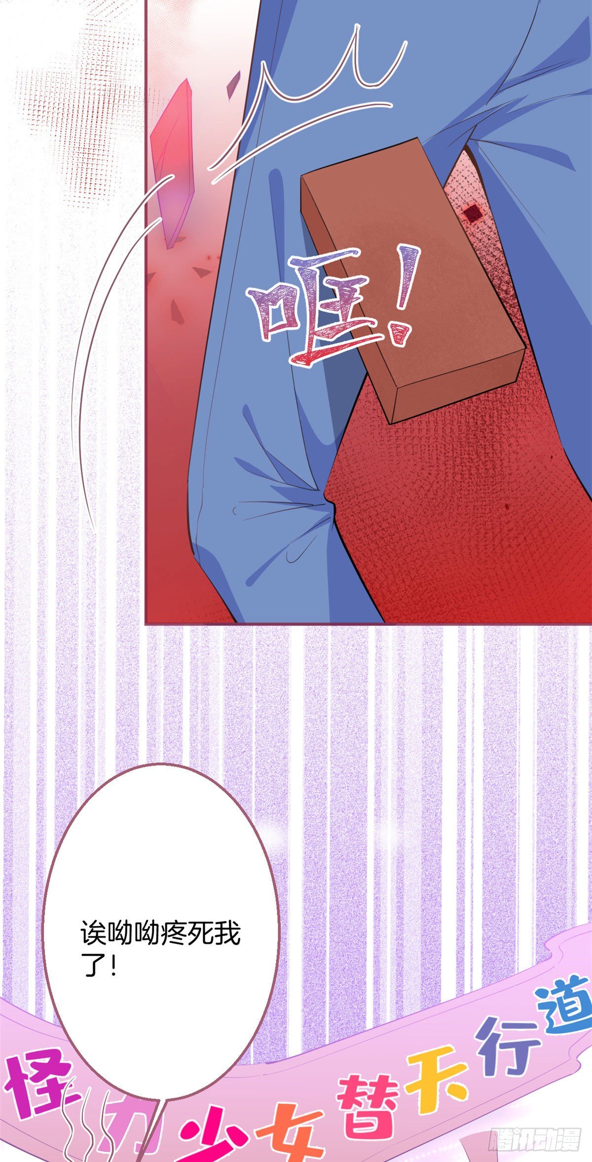第 31 页