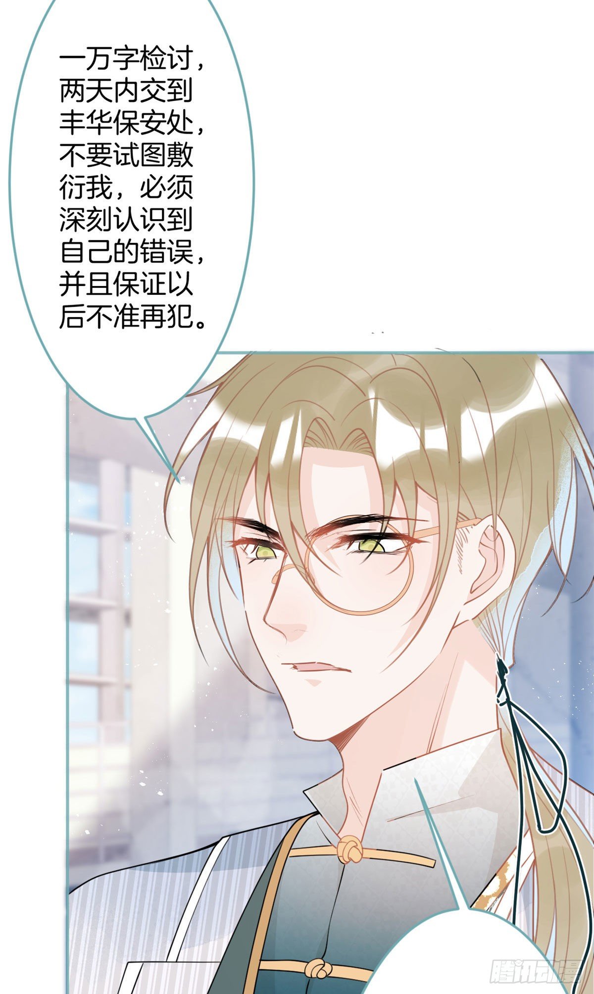 第 37 页