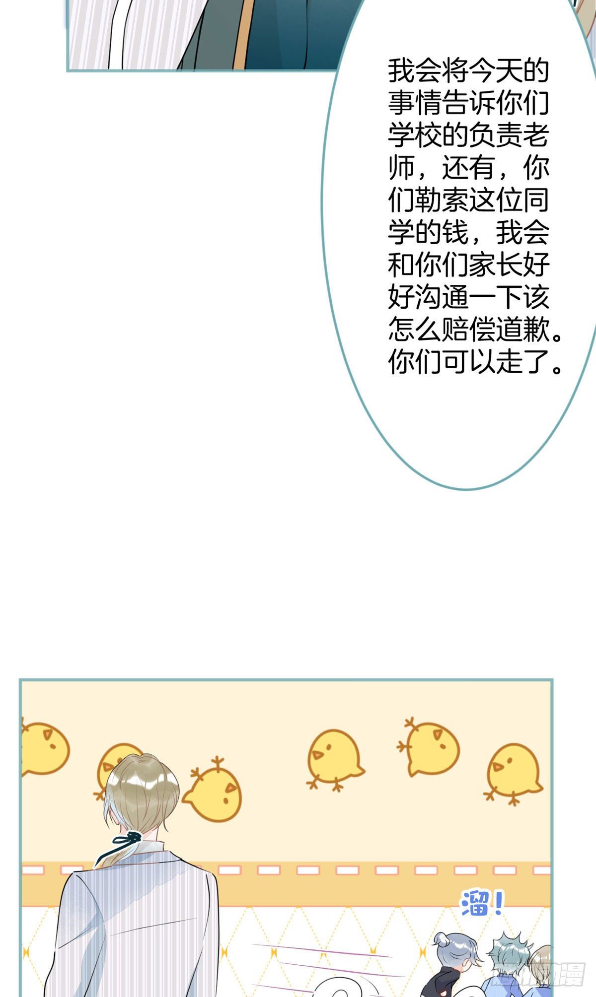 第 38 页