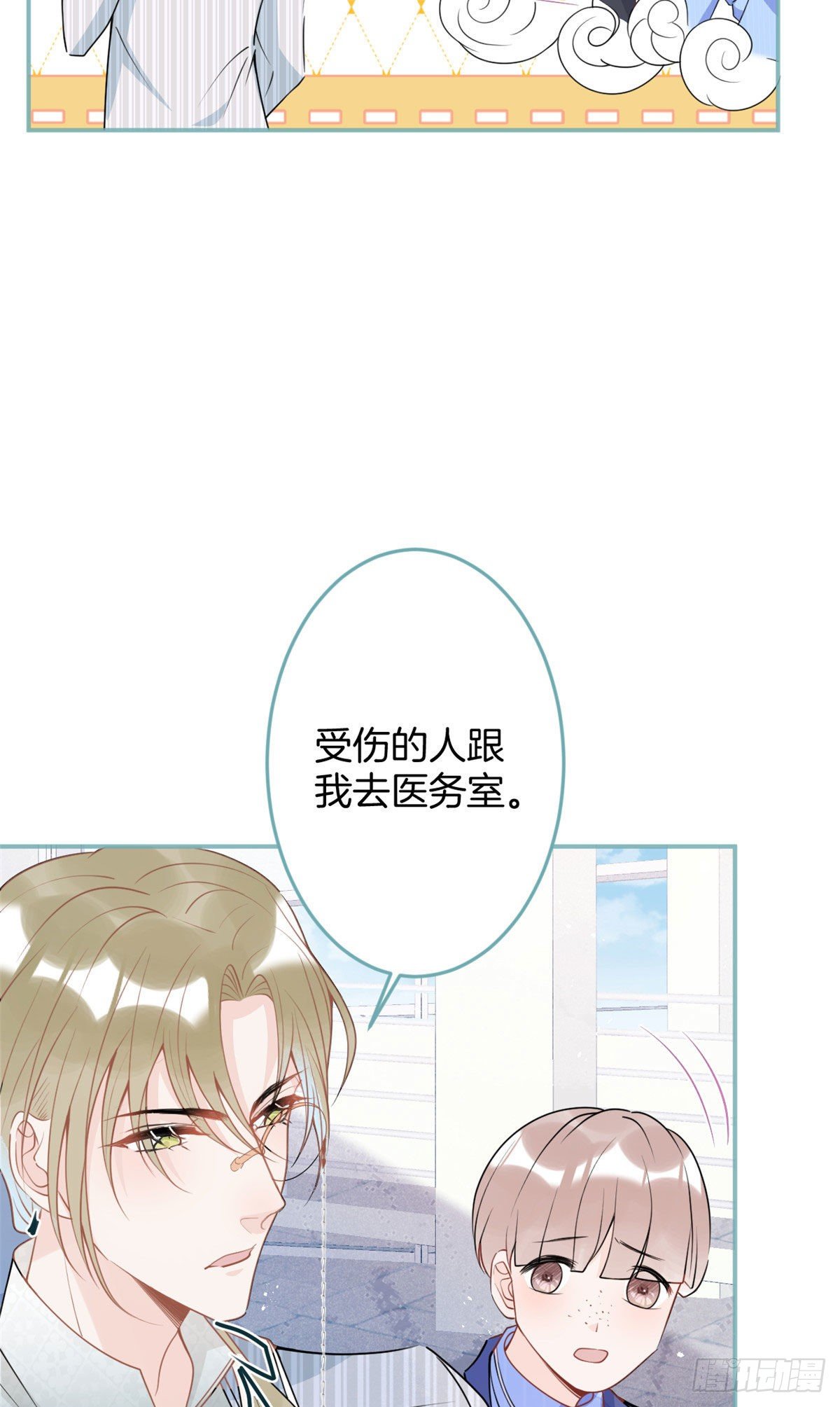 第 39 页