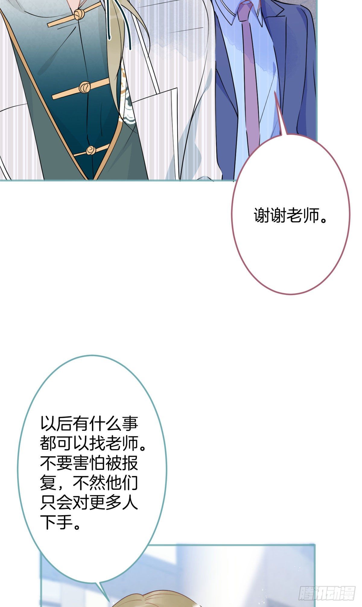 第 40 页