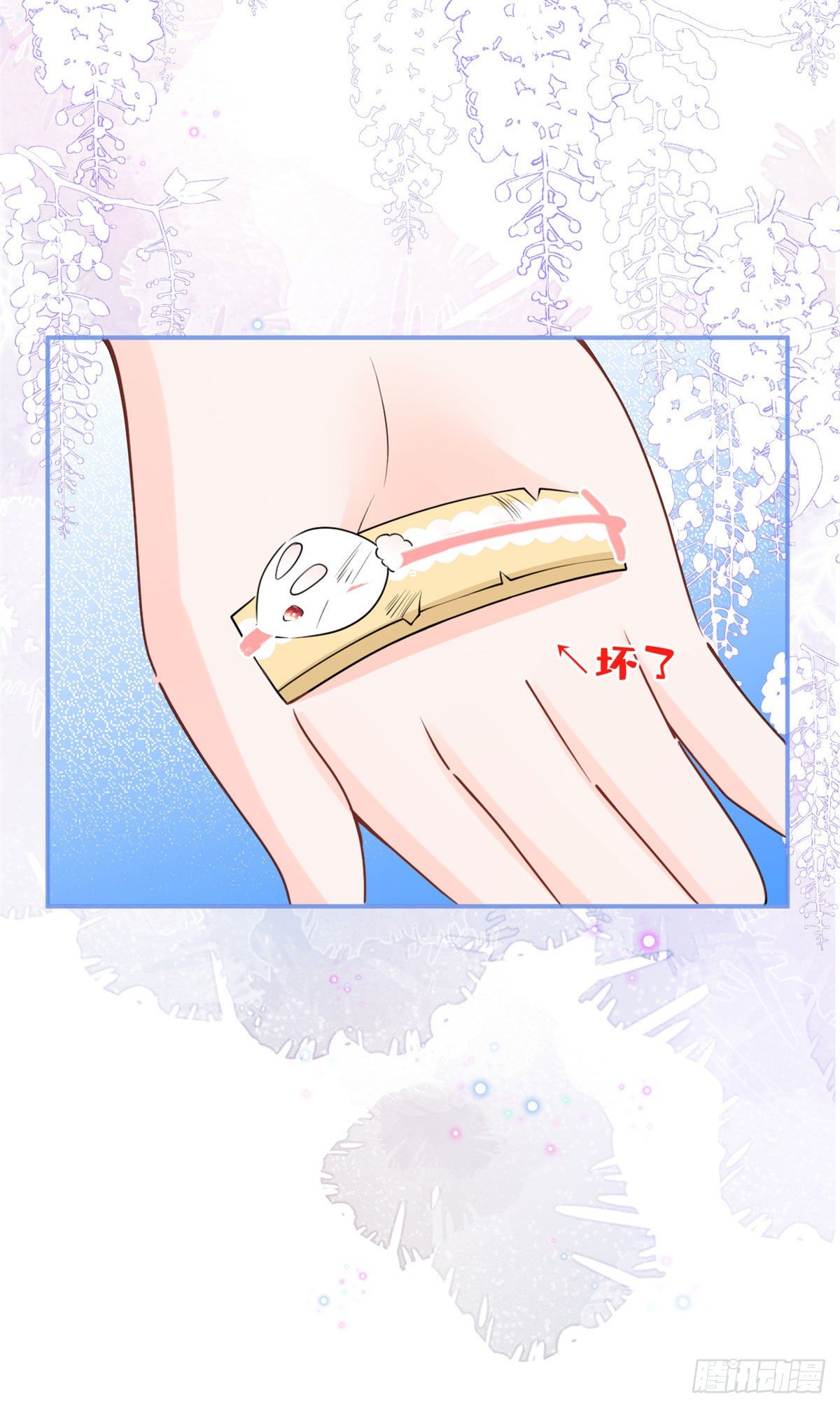 第 43 页